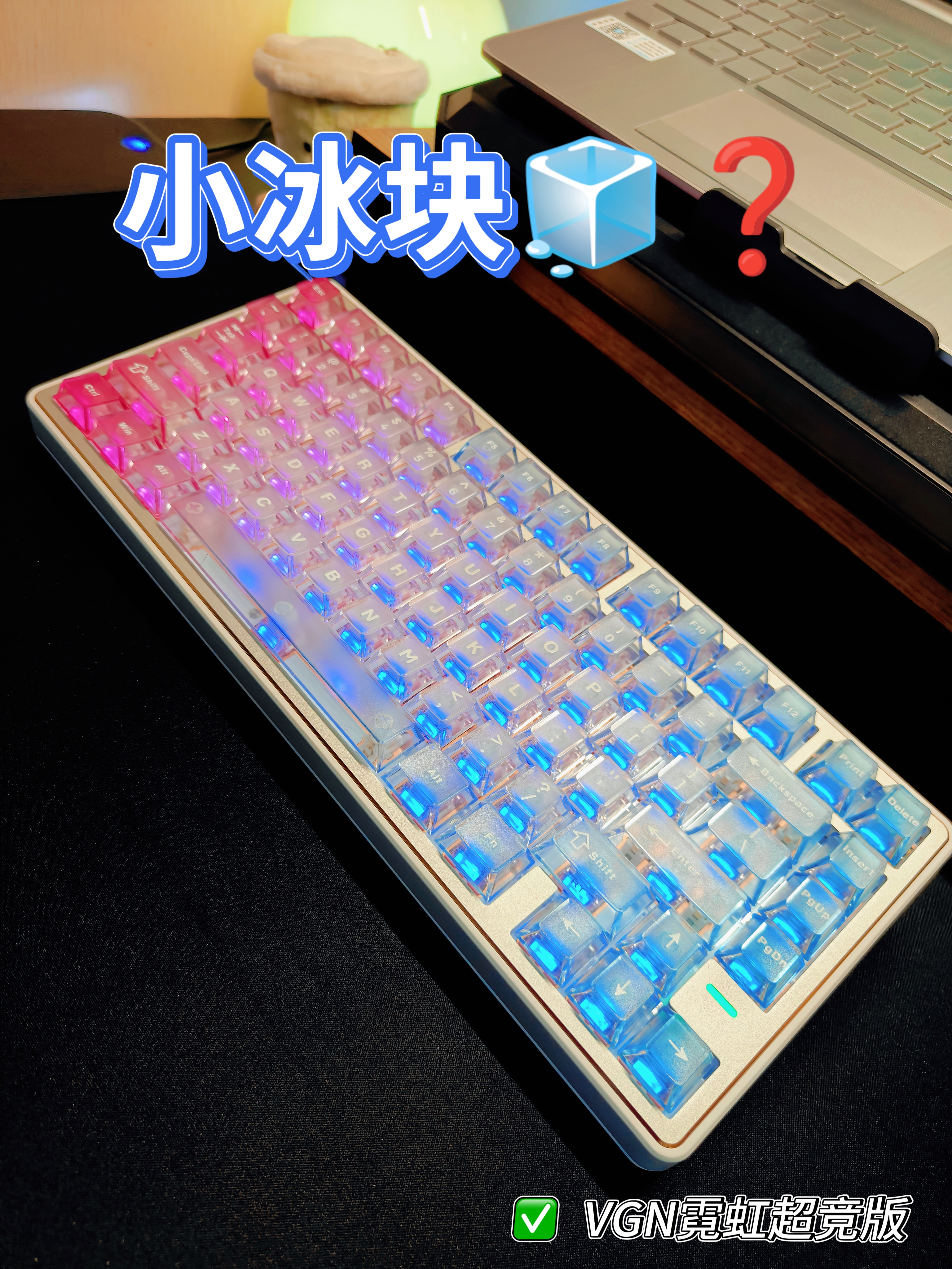 📸记录夏天新装备｜天霸轴麻将音键盘⌨️