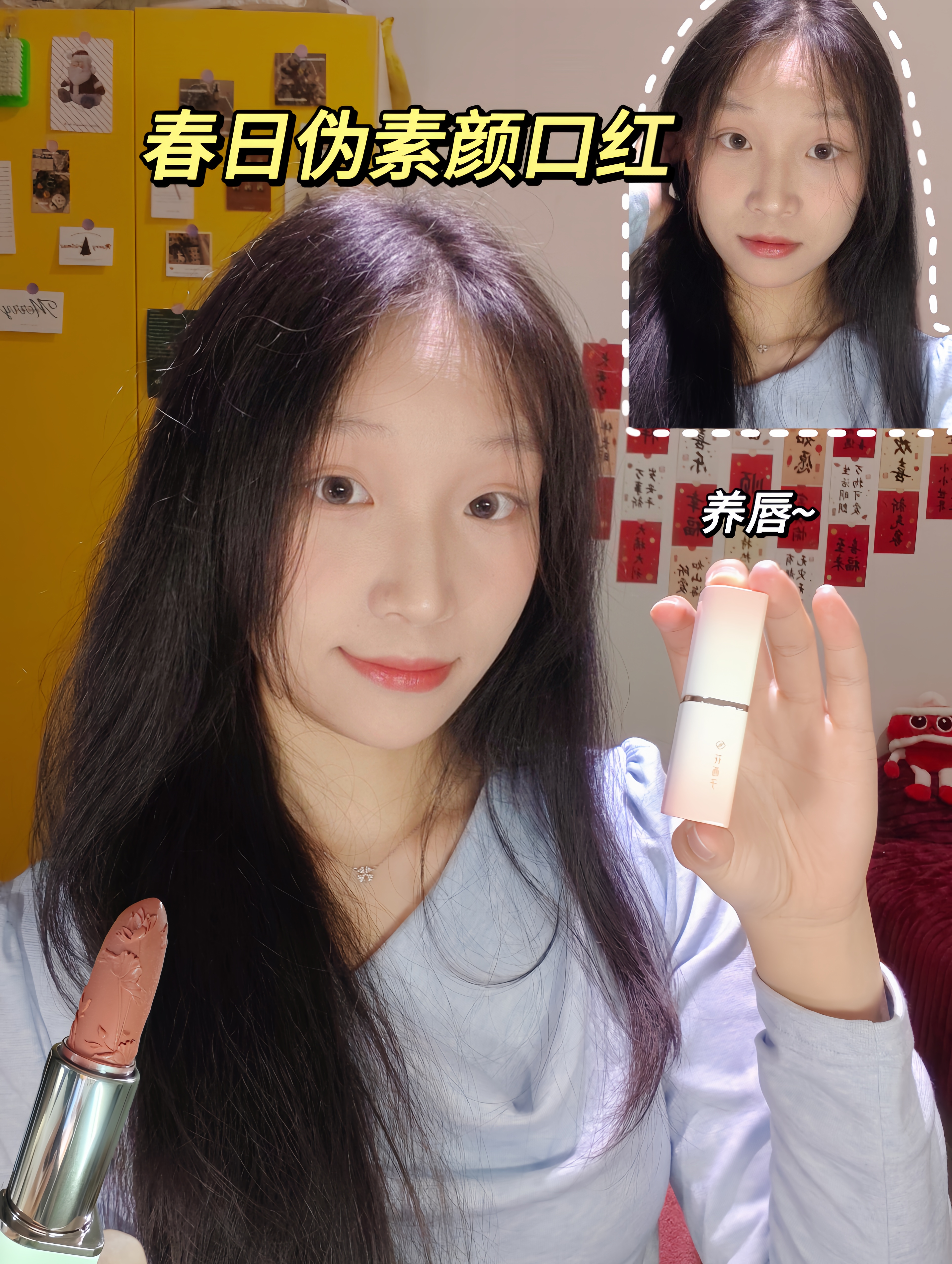 养唇又显白！这只新中式口红我焊在嘴上了💄