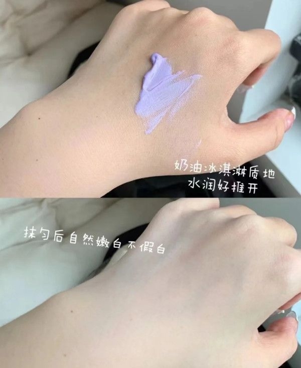 隔离霜，真实测评