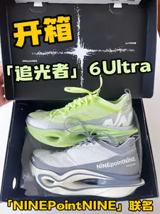 开箱📦飞电 6Ultar「追光者主题」‼️