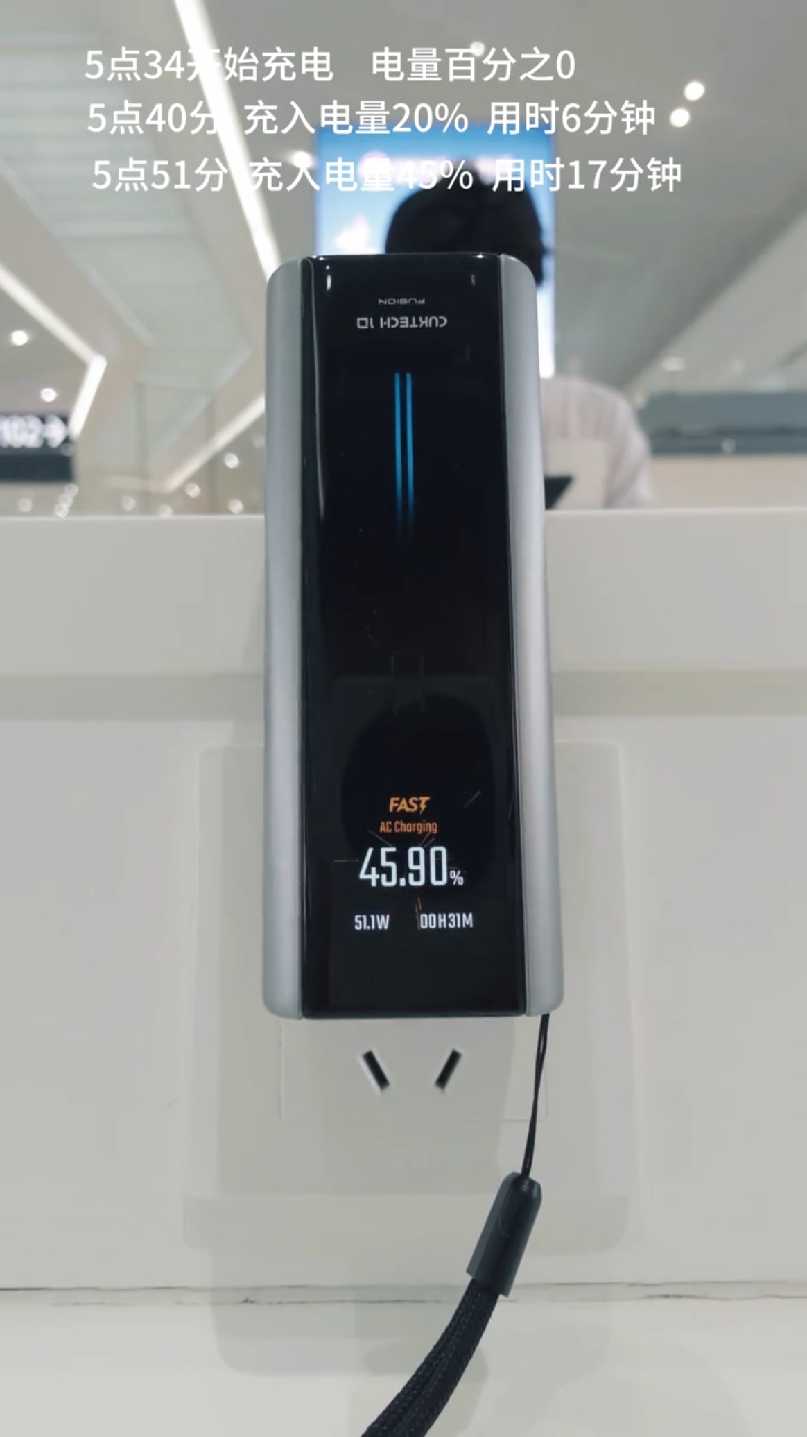 为啥在机场充电更快？酷态科10号二合一