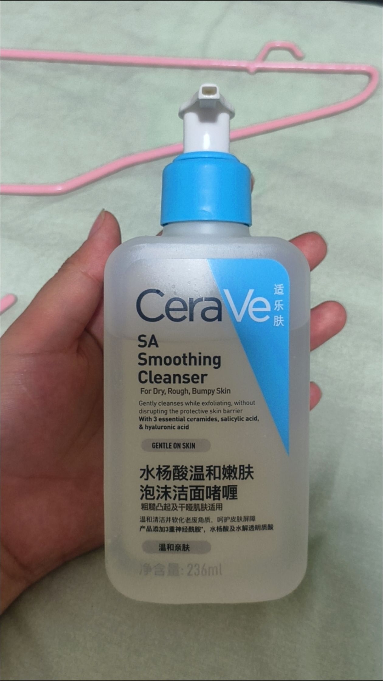 洗面奶推荐
