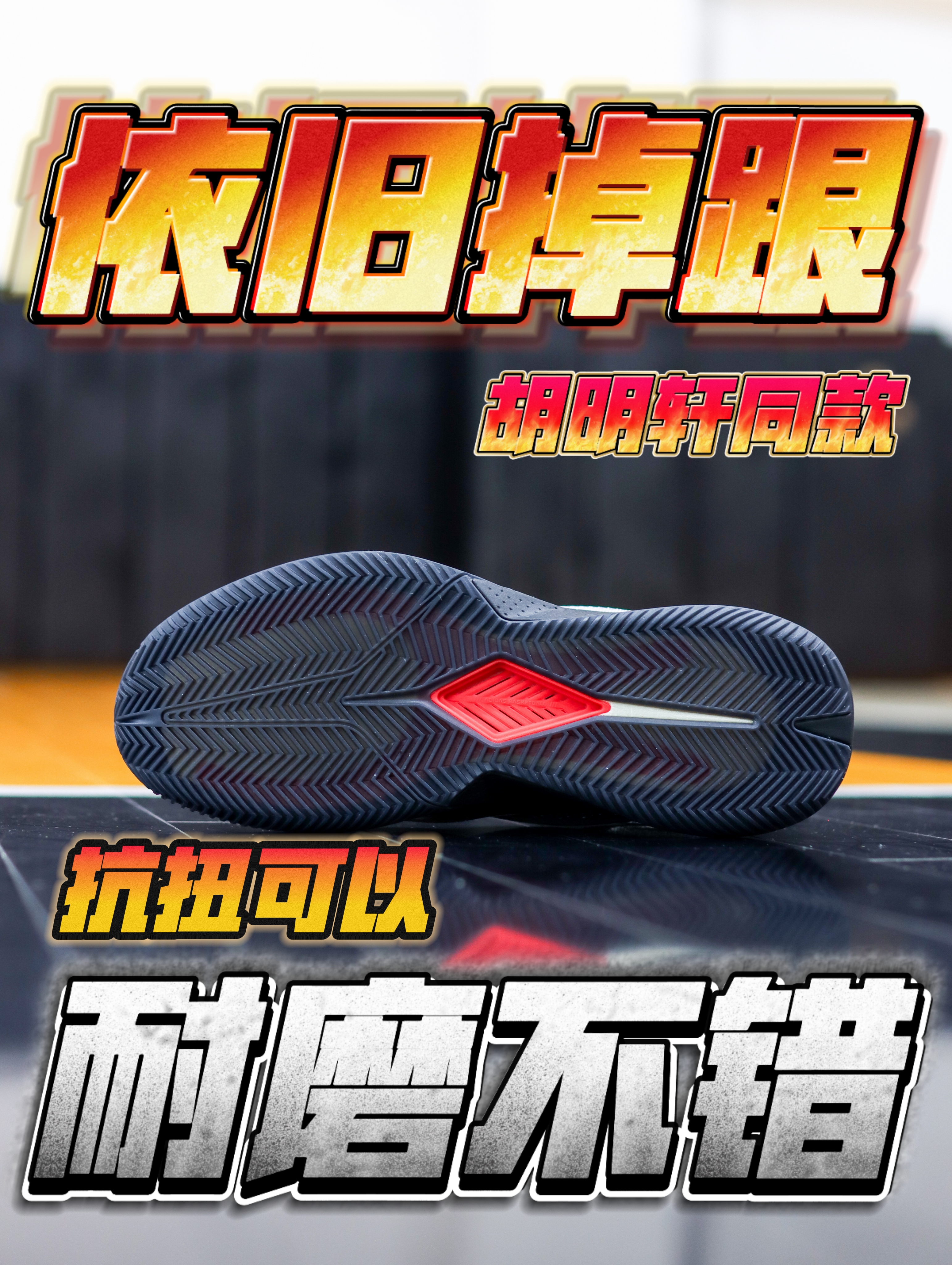 依旧掉跟❓这该咋整❓