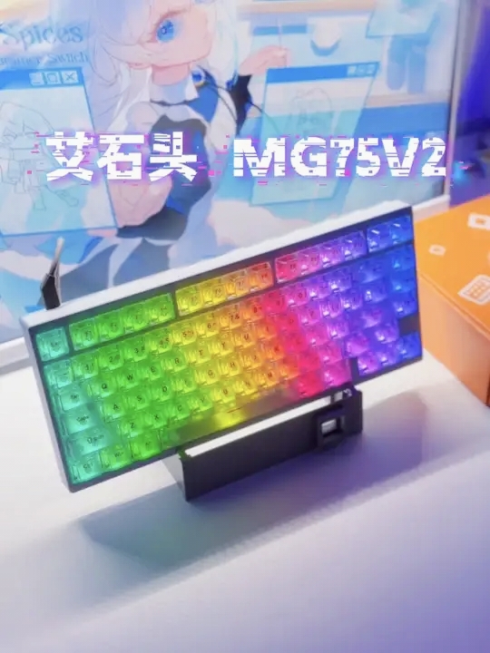 把金属做成水波一样的感觉，什么神仙键盘！艾石头MG75V2