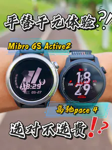 运动手表怎么选❓是一步到位❓还是买对不买贵❓