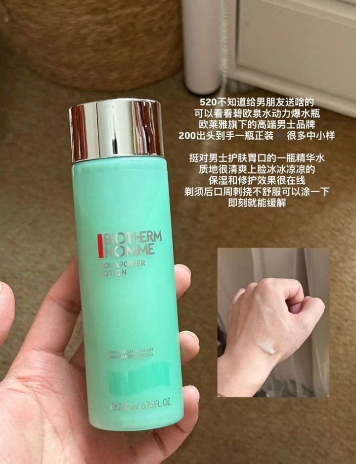 识货好物｜常年空瓶护肤清单✨7款口碑单品闭眼囤
 