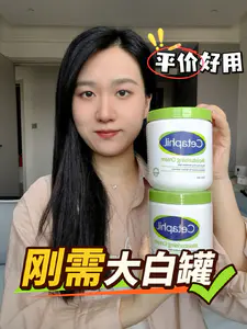 奶油质地保湿霜|厚敷急救 干皮秋冬续命
