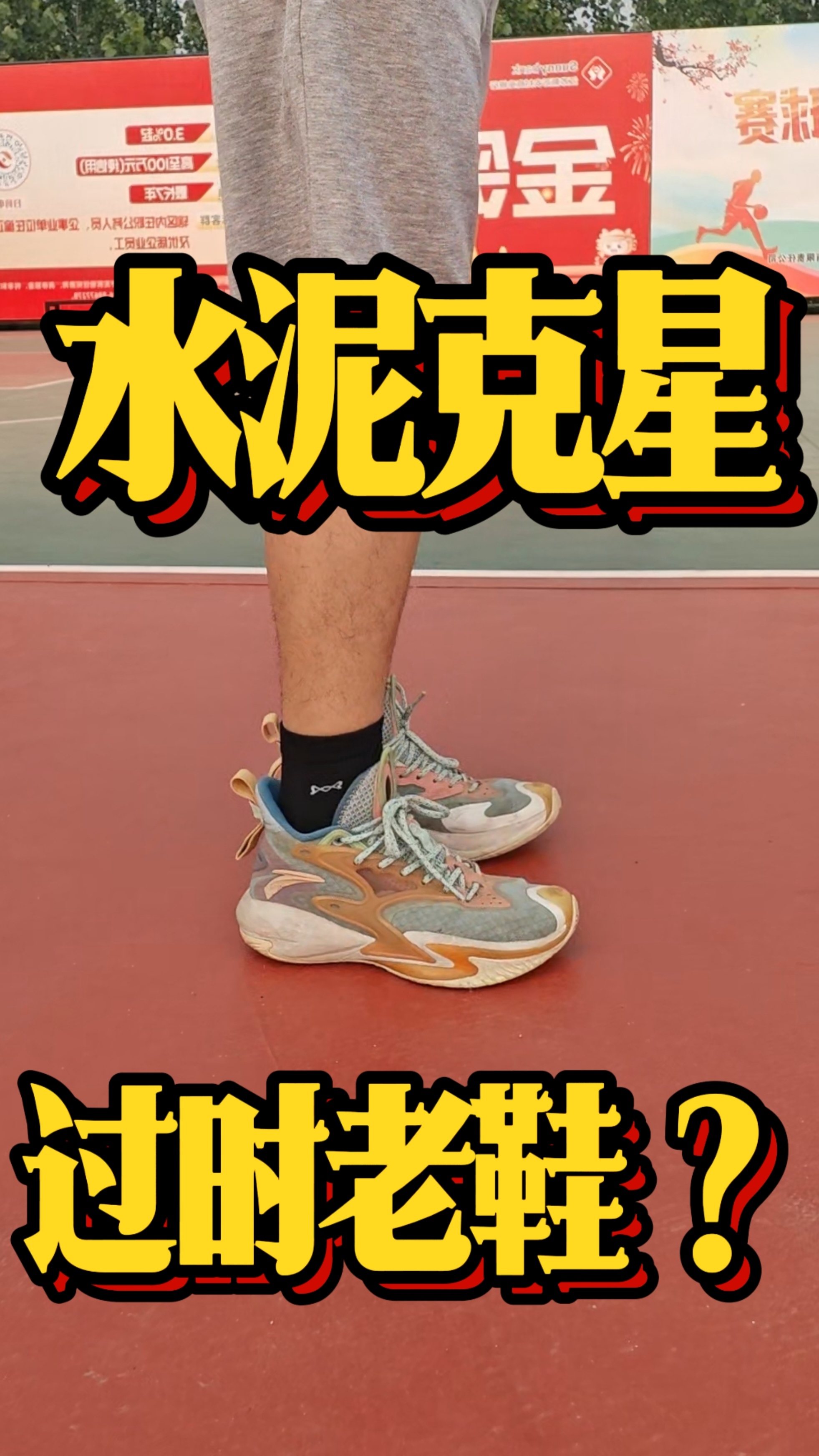 狂潮3蟹壳青上脚！二百块带碳板还要啥自行车🚲