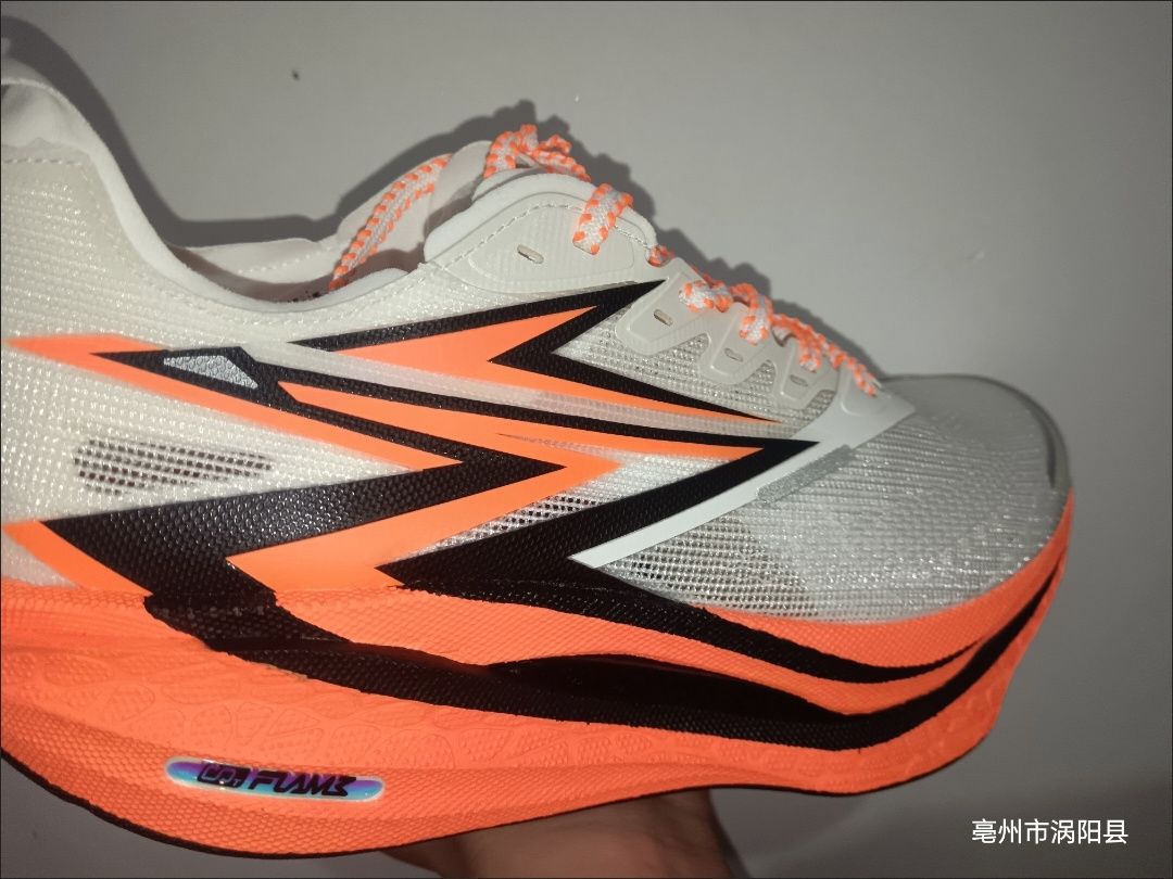 飞燃4.5