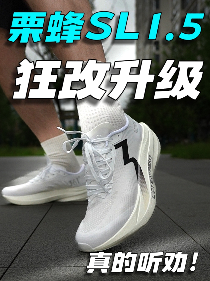 真的听劝！全新大改版！