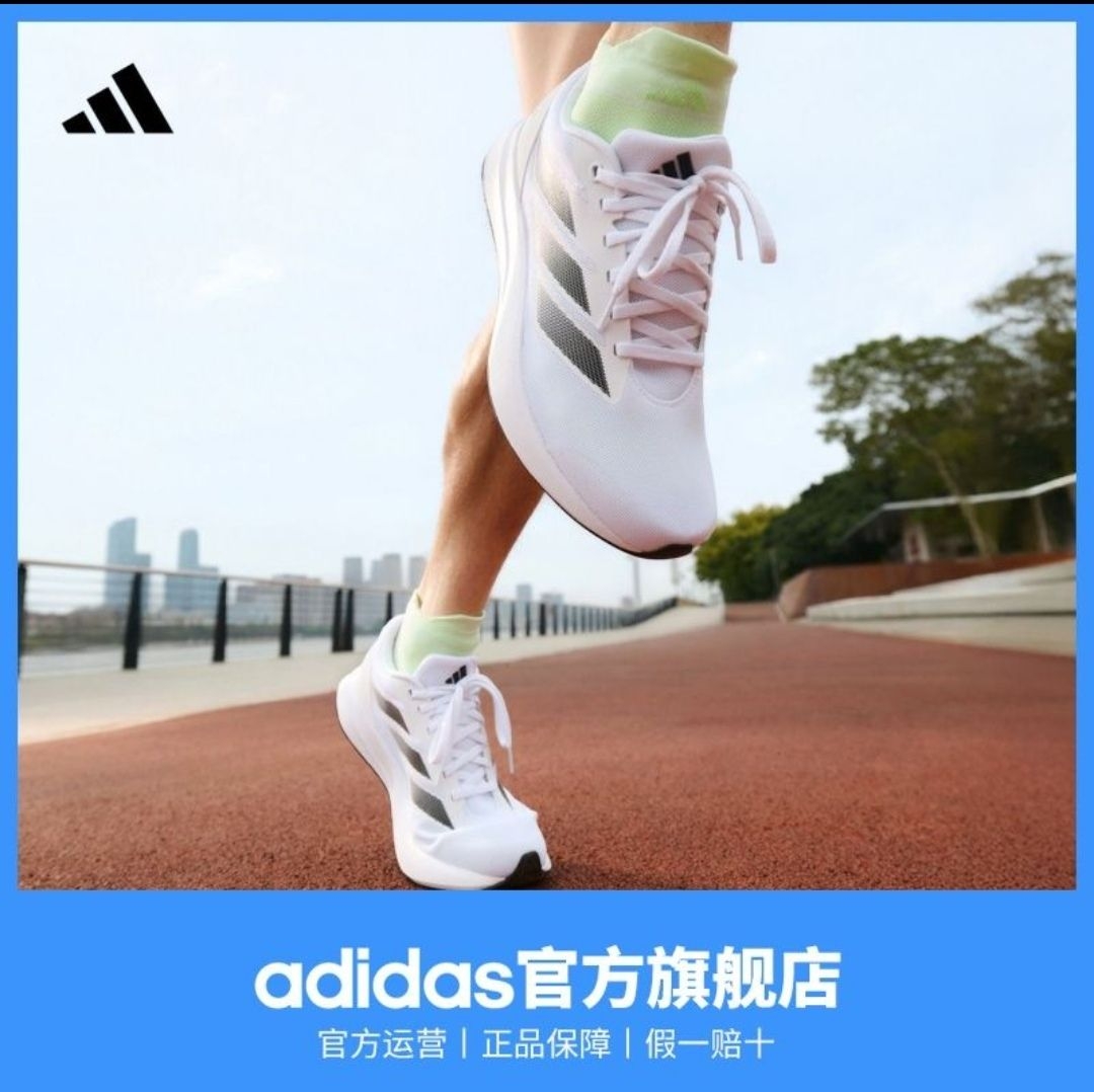 阿迪达斯这双小白鞋，跑跳通勤都能打