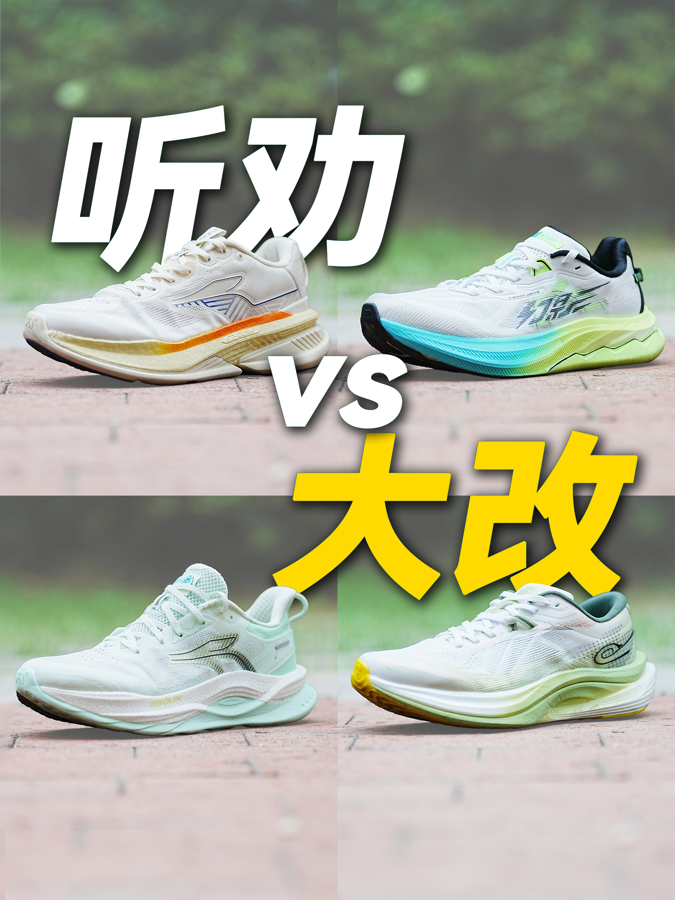 别盲目冲新！赤焰6与幻影3深度对比起底