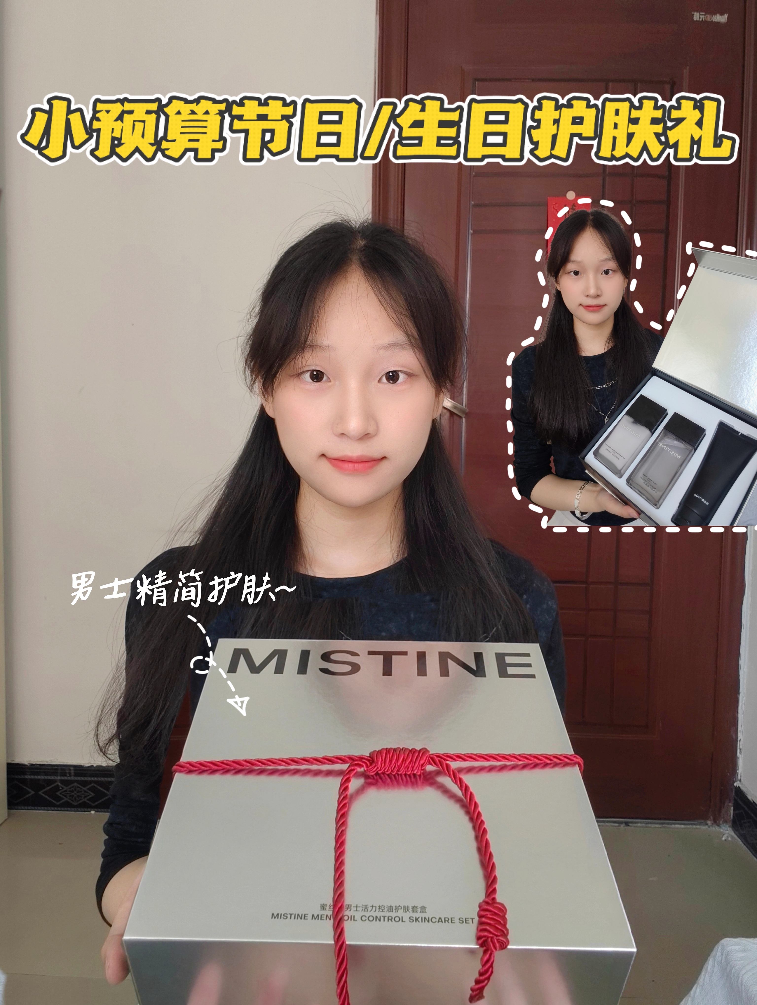 拜托!芥才是男士…会喜欢的礼物✨