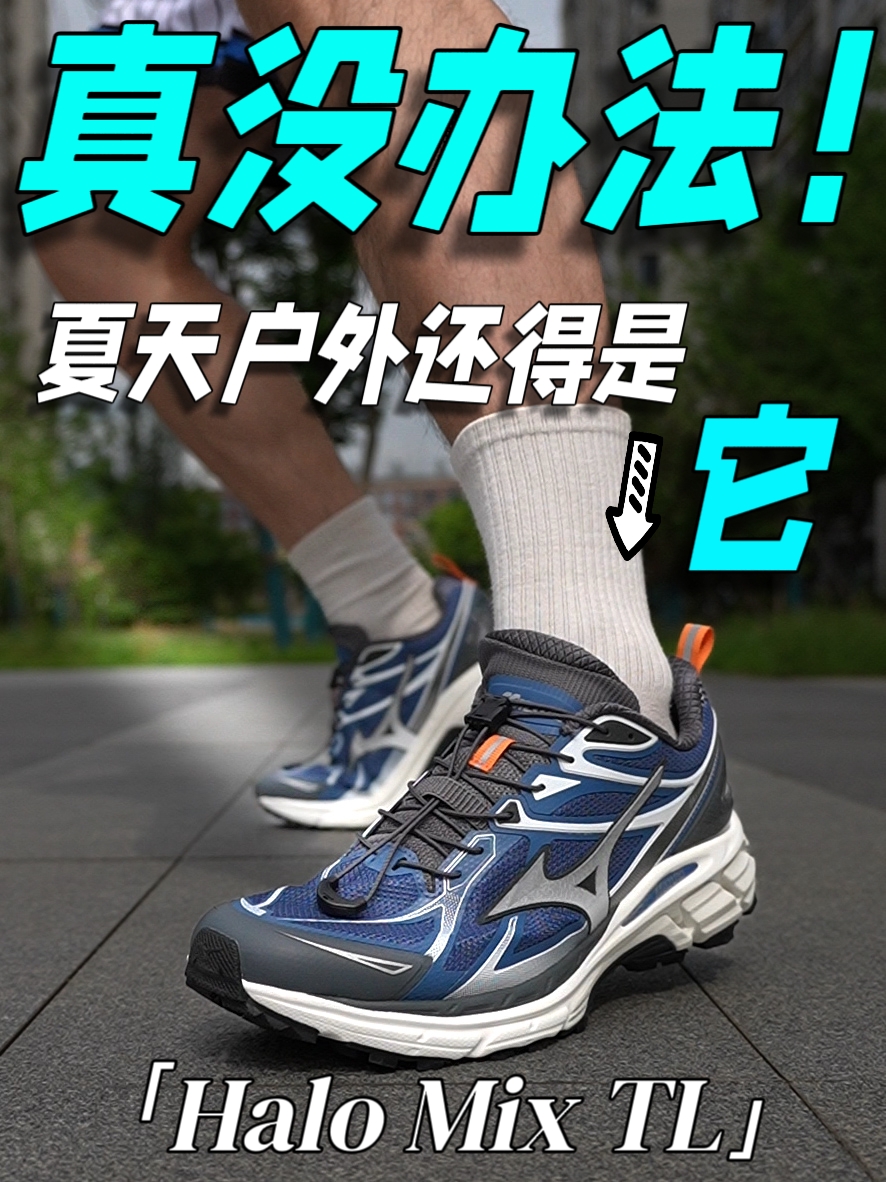 真没办法！这个夏天我还是得穿它！