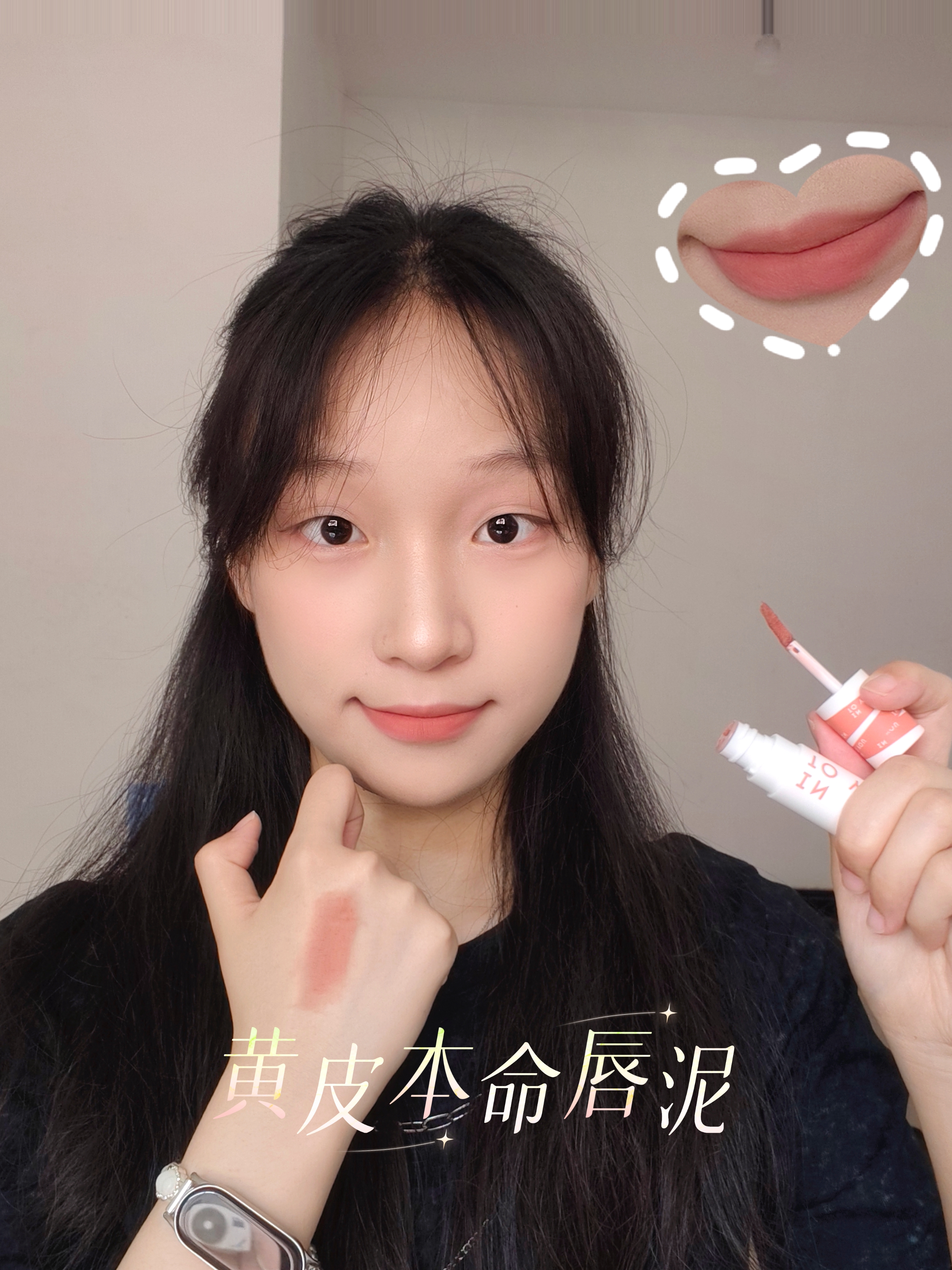 Clean Girl 的秘诀是 腮红口红用同一支