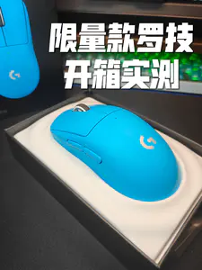 618不知道送什么,就送个罗技给男友当桌搭吧🖱️