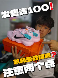 叙利亚寄过来的⁉️发售价贵100值得了!