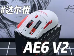 达尔优倾心之作居然只要199? 真不敢想象达尔优AE6v2有那么多功能,居然只要这价格?!