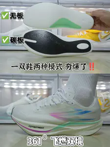 买一送一,一双鞋体验两双鞋的脚感‼️
