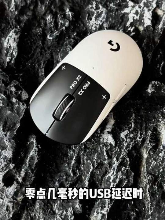 快、准、狠，这就是属于我的电竞#罗技GPW5雪豹电竞鼠标 