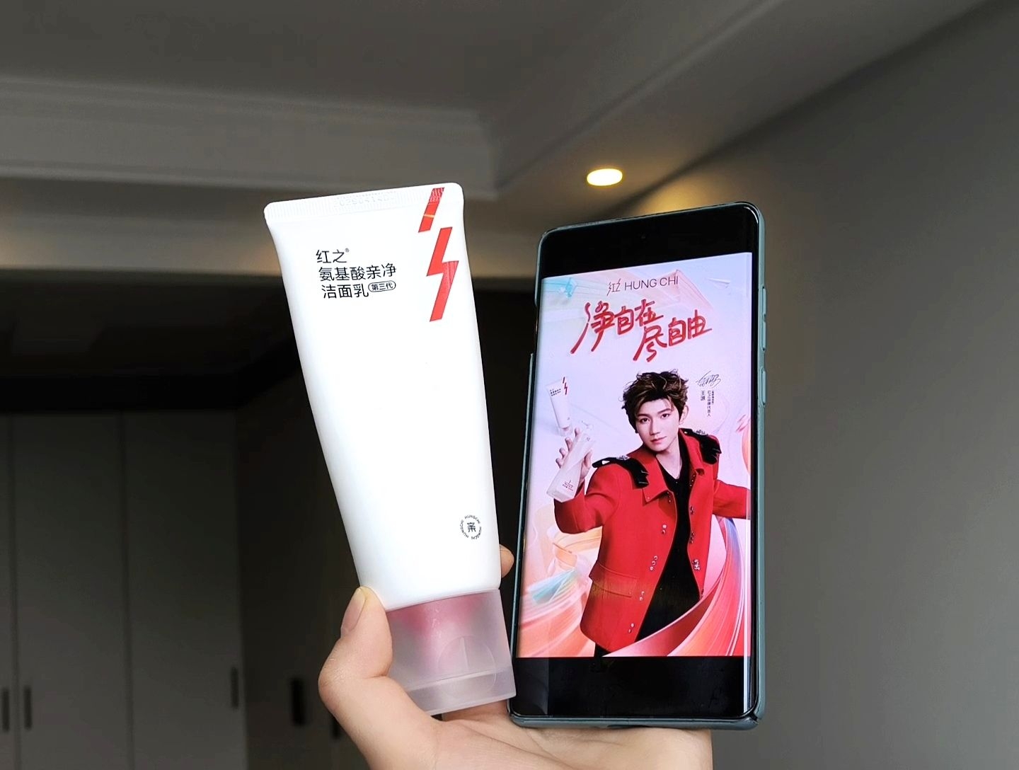 王源！！你知道的我从小就跟了你