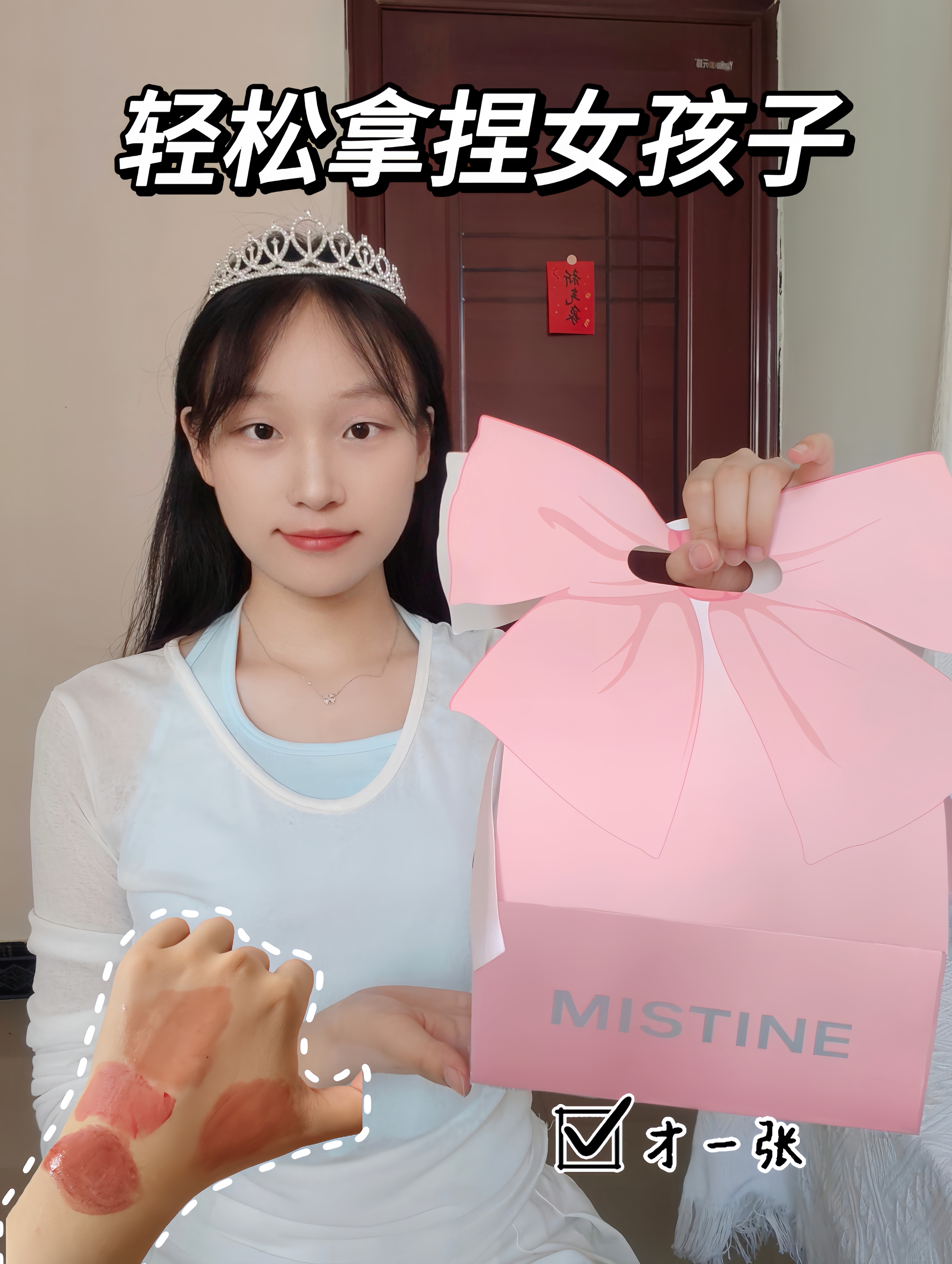 少女心爆棚！蜜丝婷粉色蝴蝶结礼盒太适合送礼✨