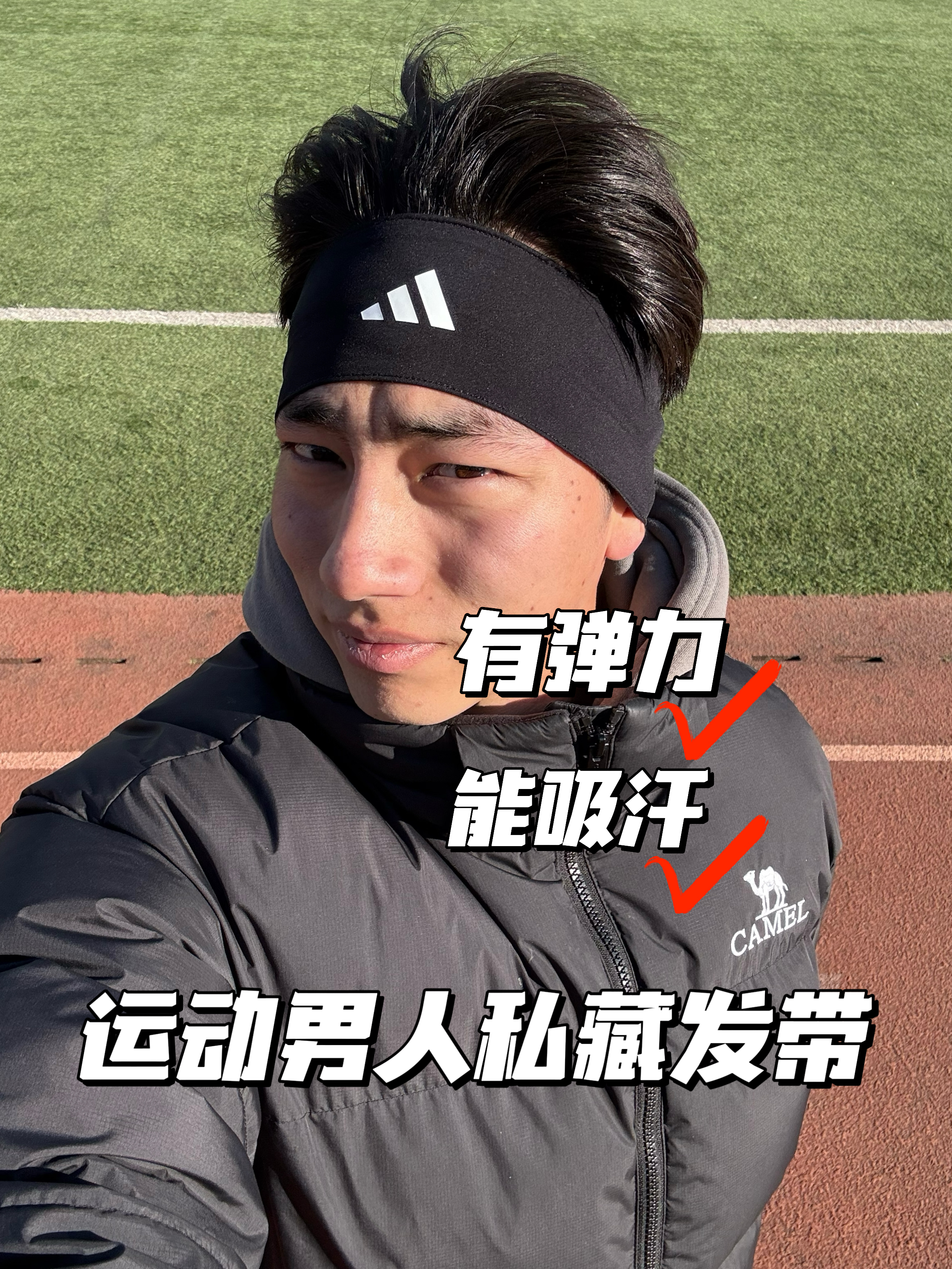 以前嫌戴发带麻烦，现在离不开了🌝……