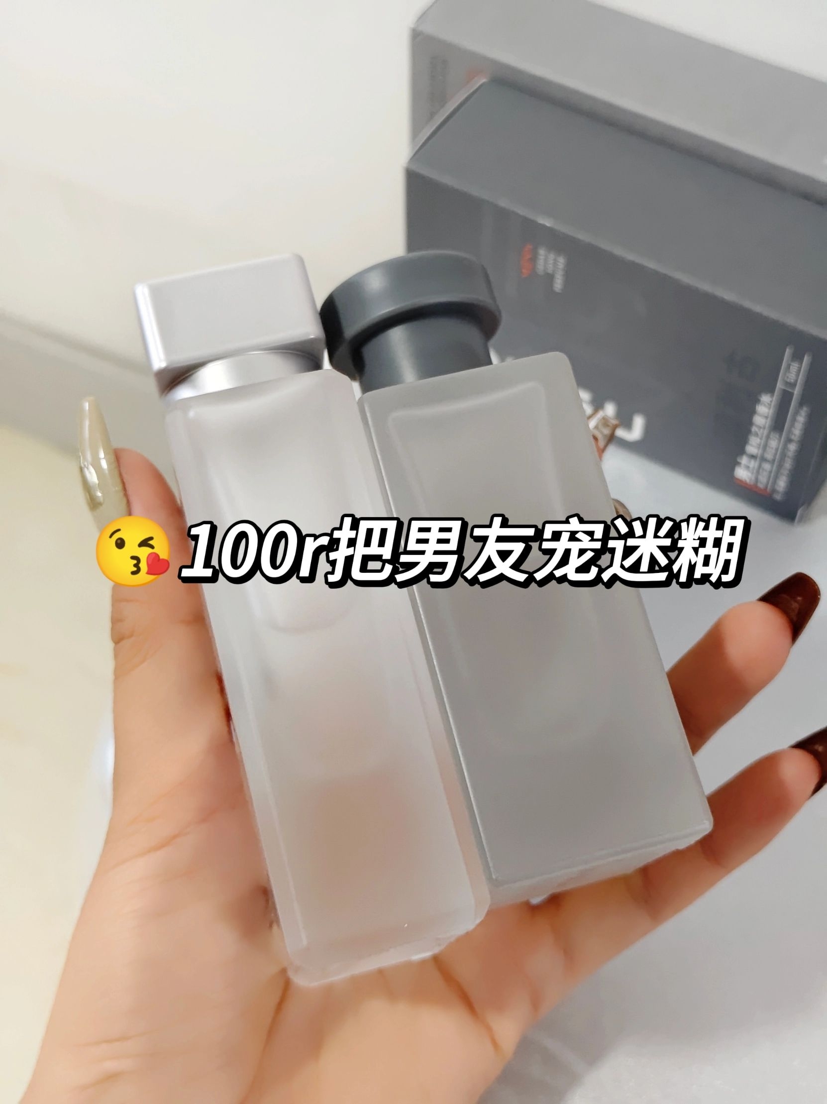 😂sorry 啦！100r我就给男孩子宠得不要不要的…