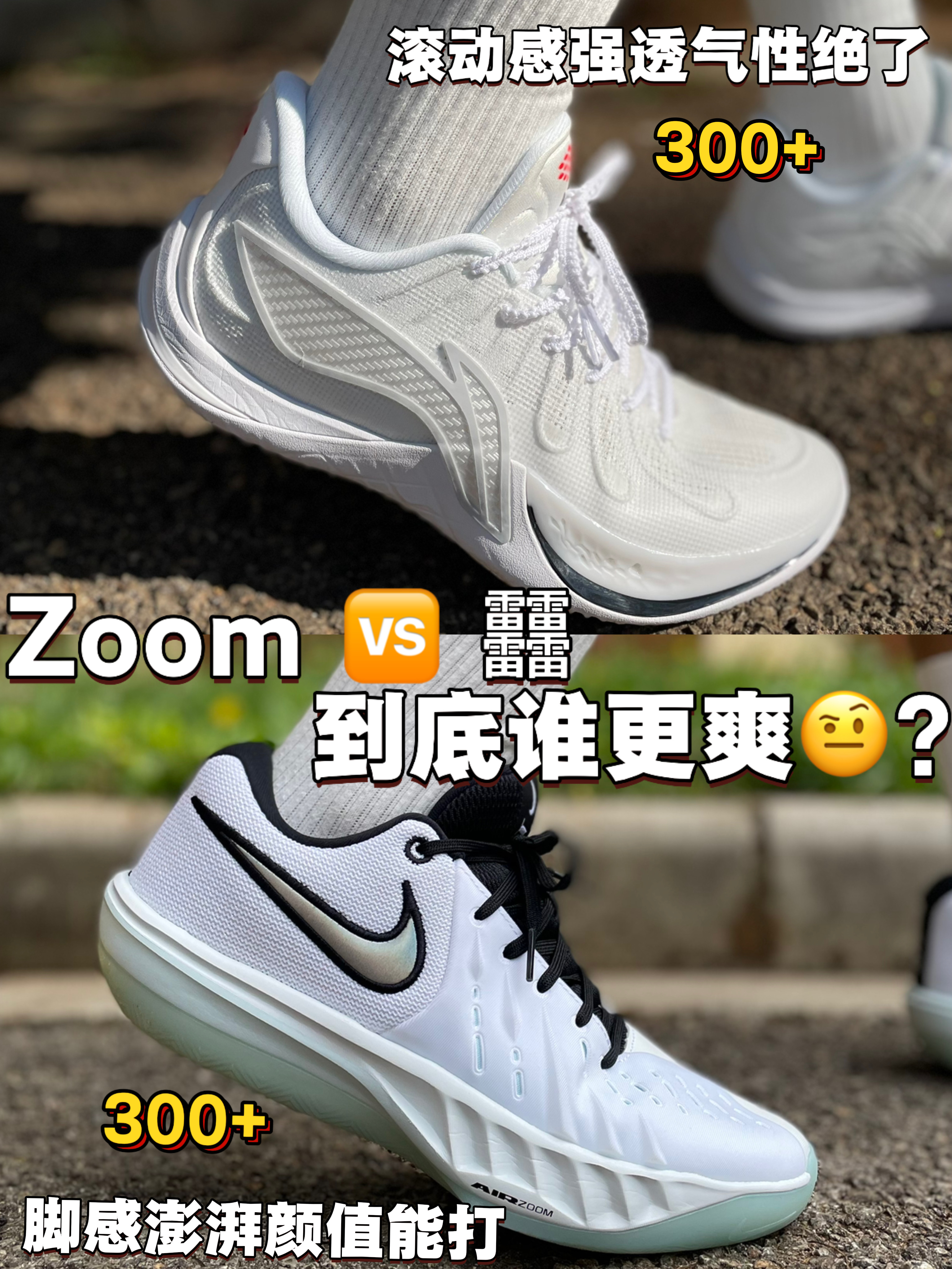 zoom🆚䨻❗到底谁更爽❓❗