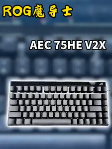 全面升级!ROG 魔导士 ACE75HE V2X
