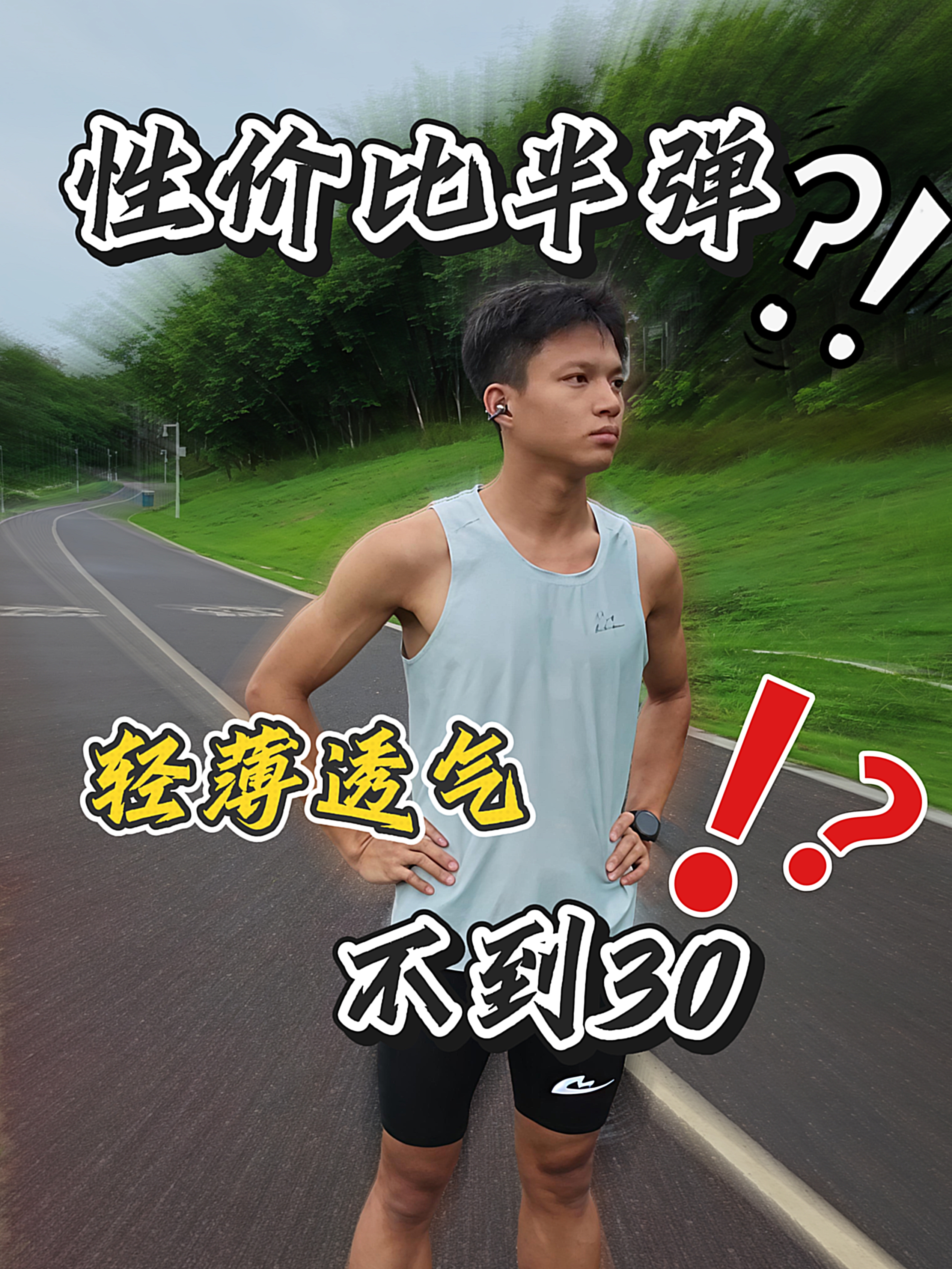 不到30的音速猫半弹❓是卷王实锤❓还是滥竽充数❓