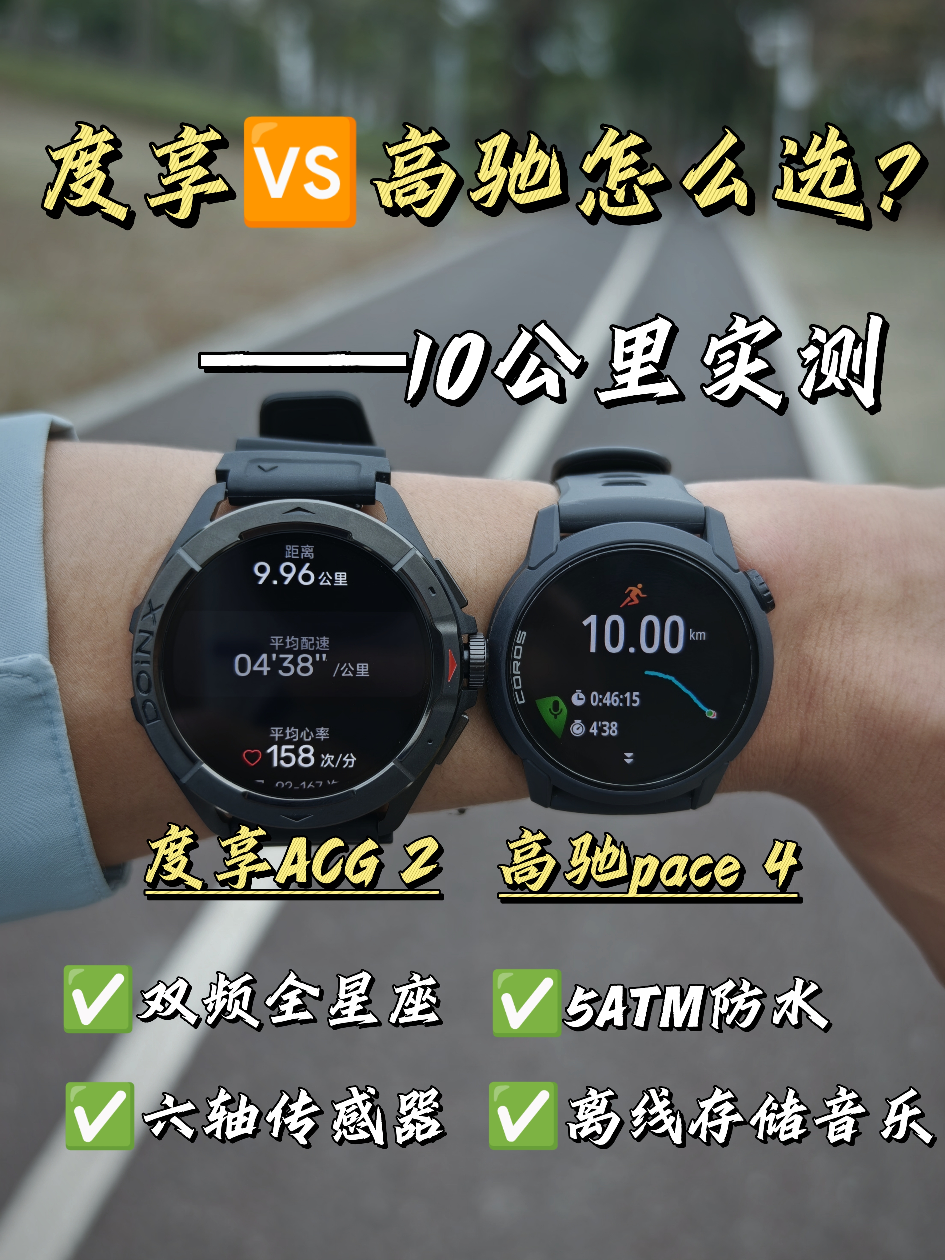 百元战神对决千元旗舰?实测告诉你哪款更值得!