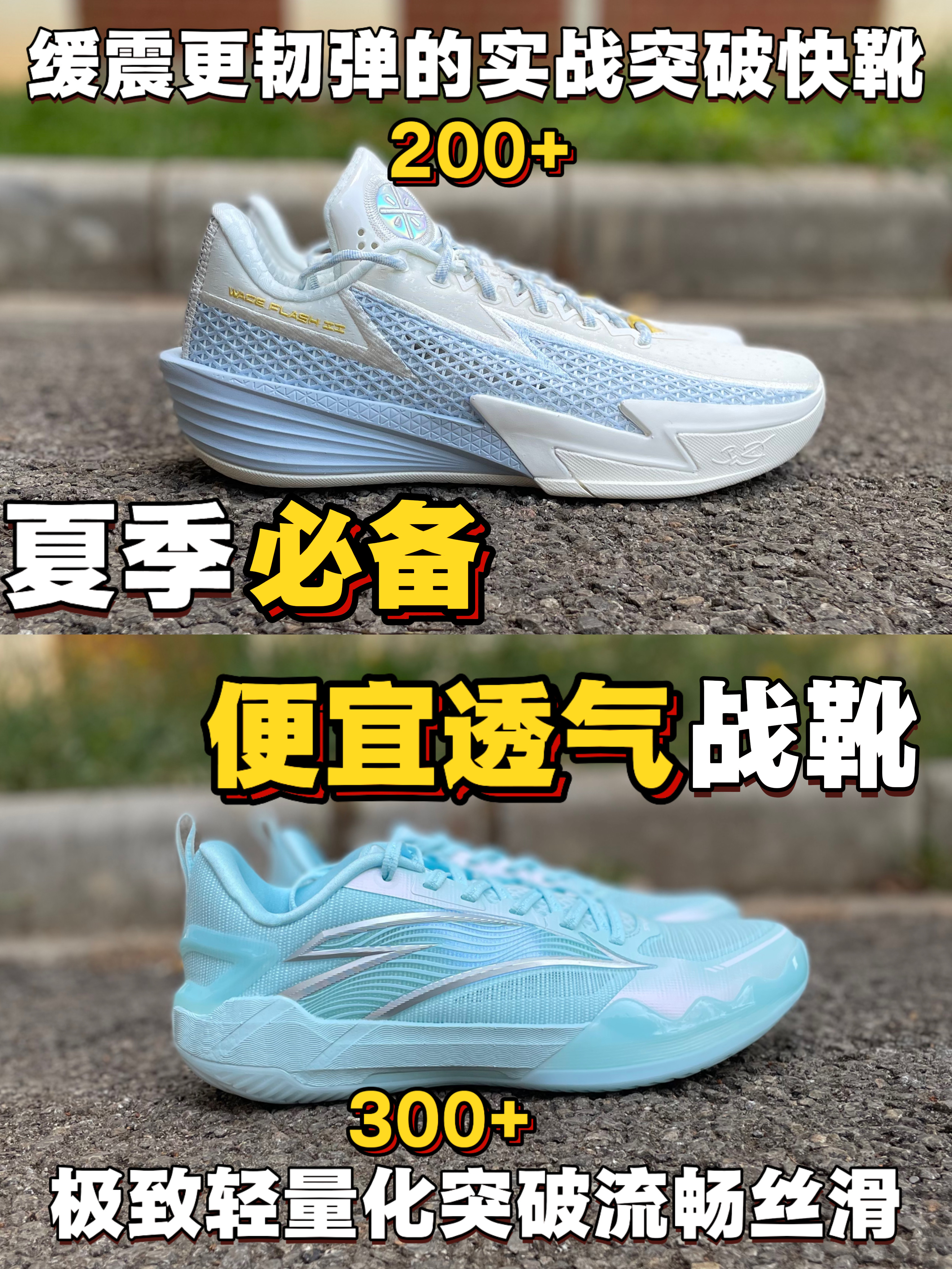 夏季必备❗便宜透气战靴❗
