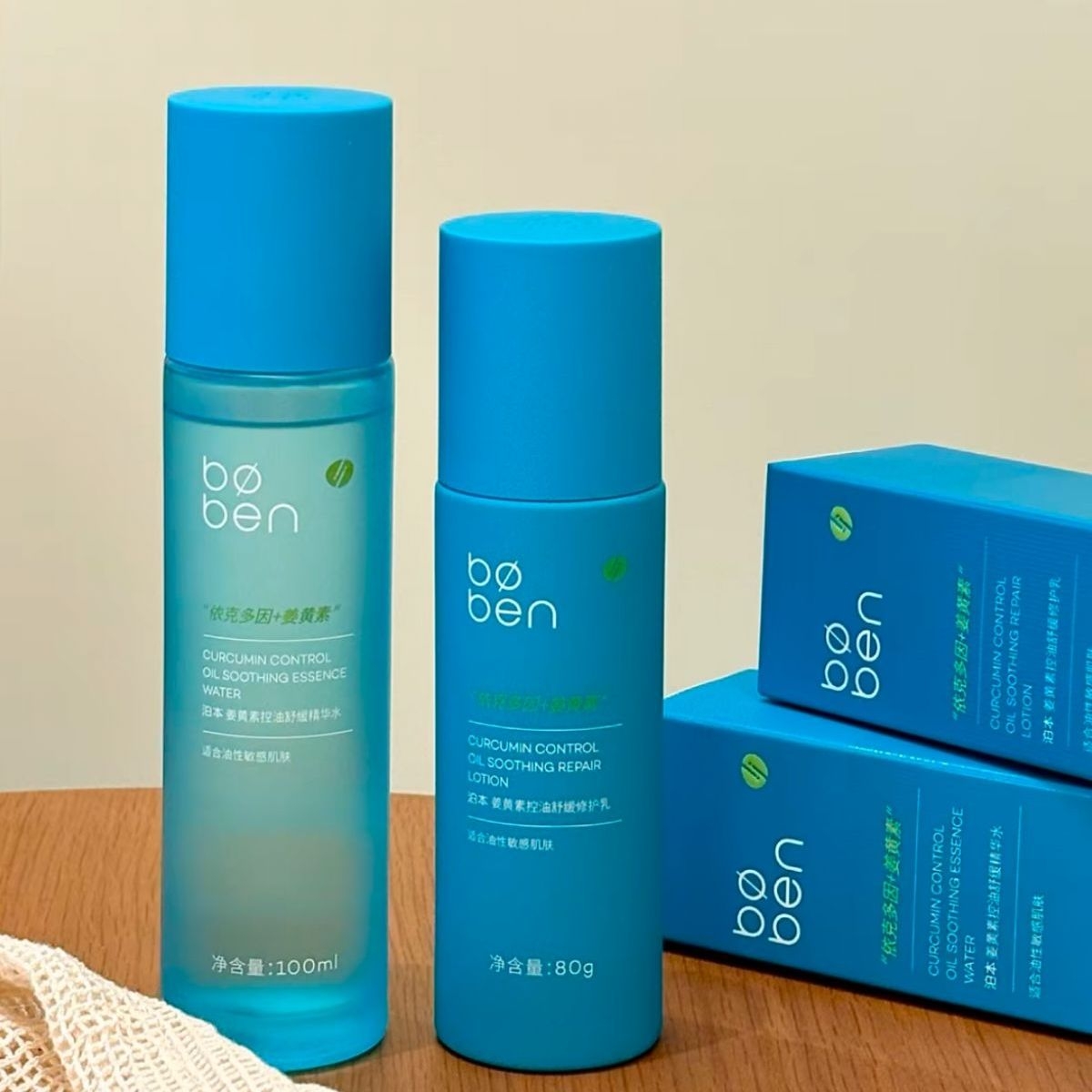 干皮亲测!泊本姜黄金水维稳保湿太惊喜