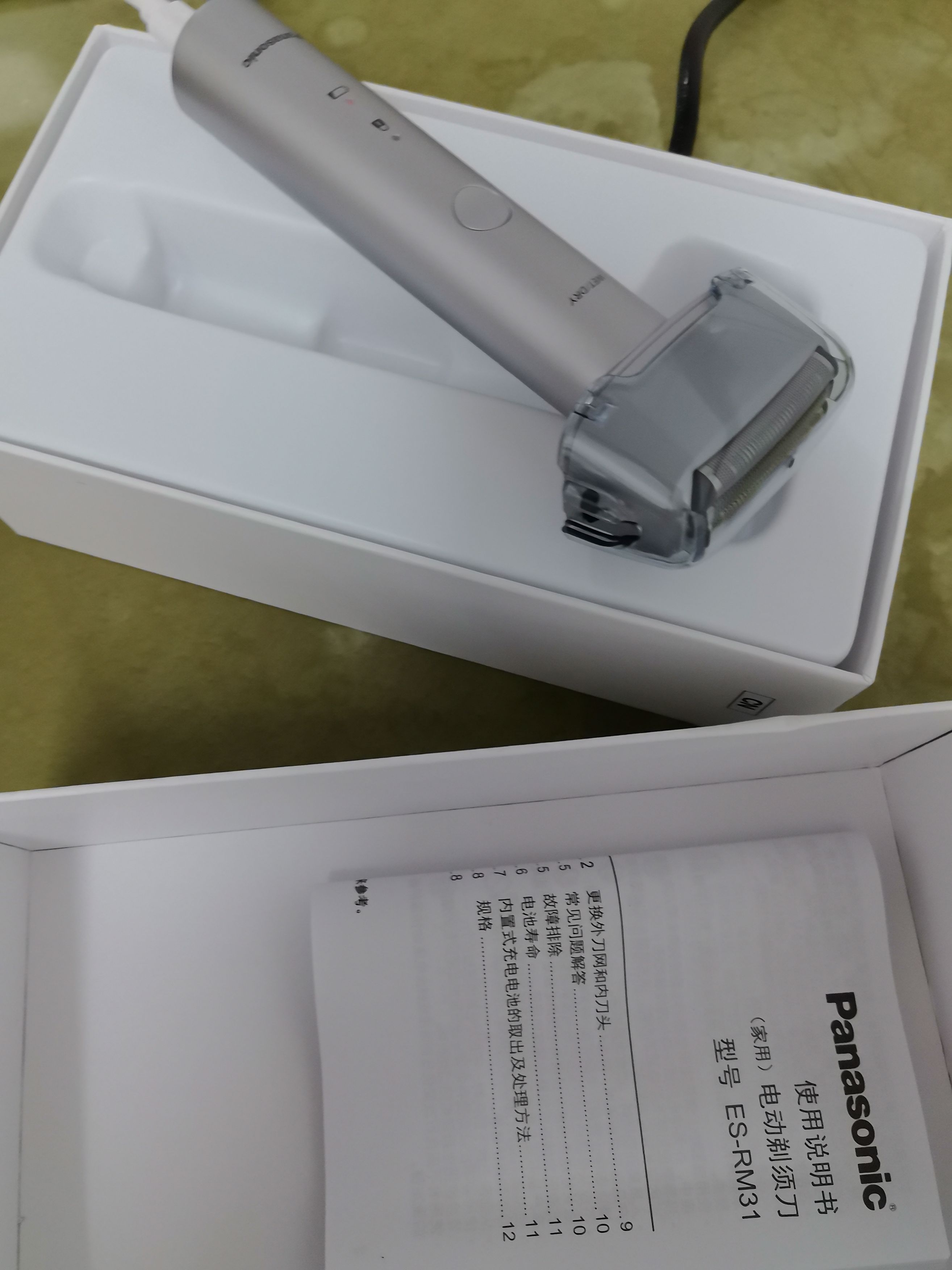 松下剃须刀