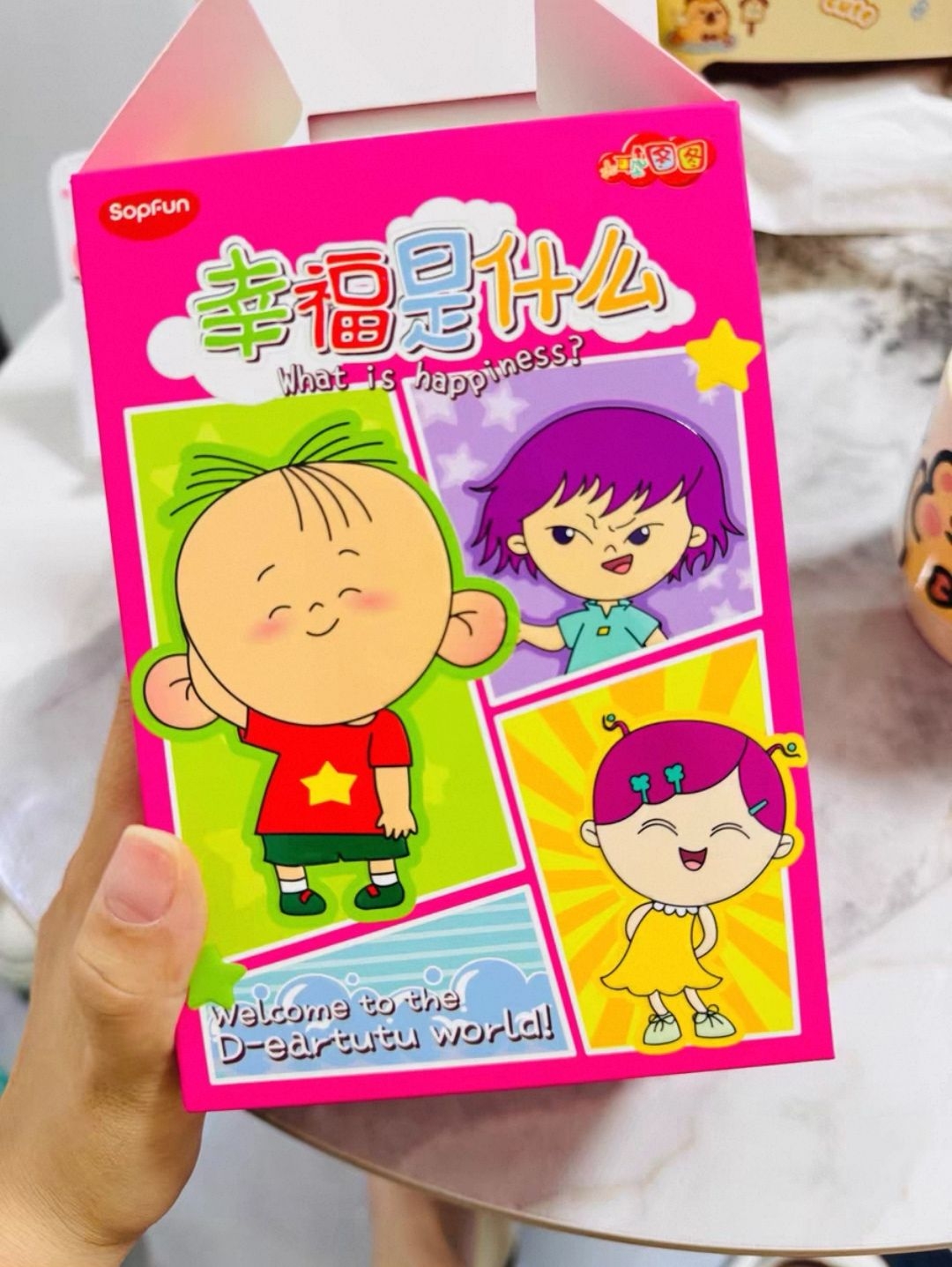 大耳朵图图幸福是什么系列
