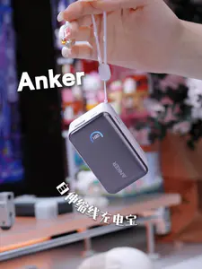 女生不能拒绝的Anker“安克紫”充电宝~||安克终于出个超适合女孩子的充电宝了!