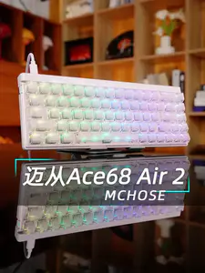 粉嫩的外表下,藏着旗舰性能!新一代迈从Ace68Air2