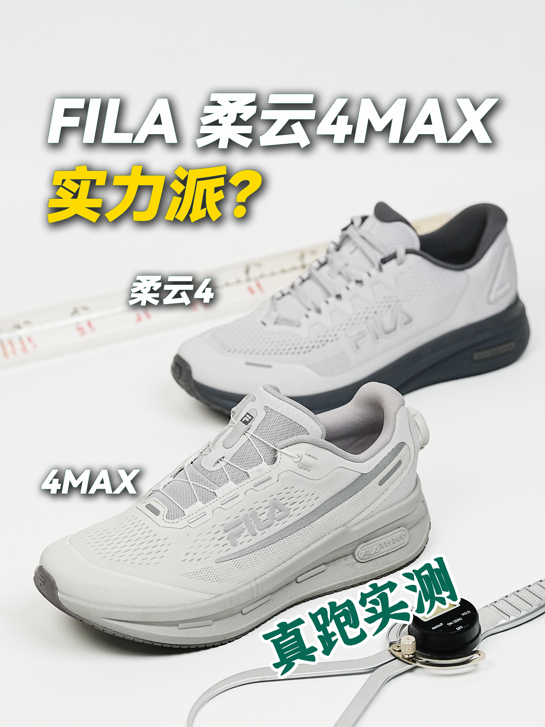 大体重/膝盖不适？来看“移动大沙发”实测