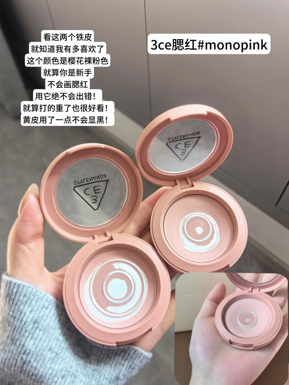 韩女伪素颜腮红｜清透氛围感拉满