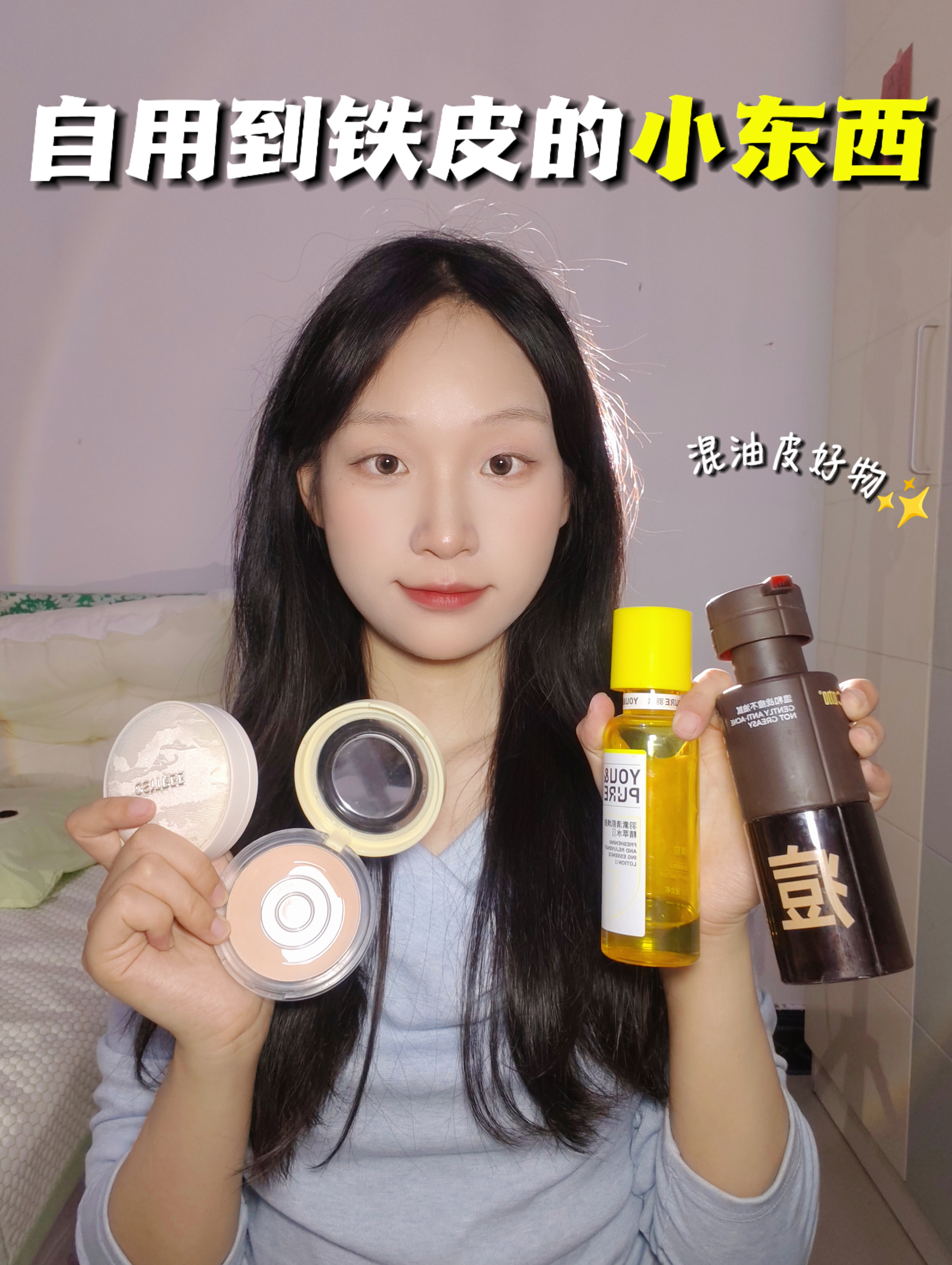 是用到铁皮空瓶才来和你们分享~