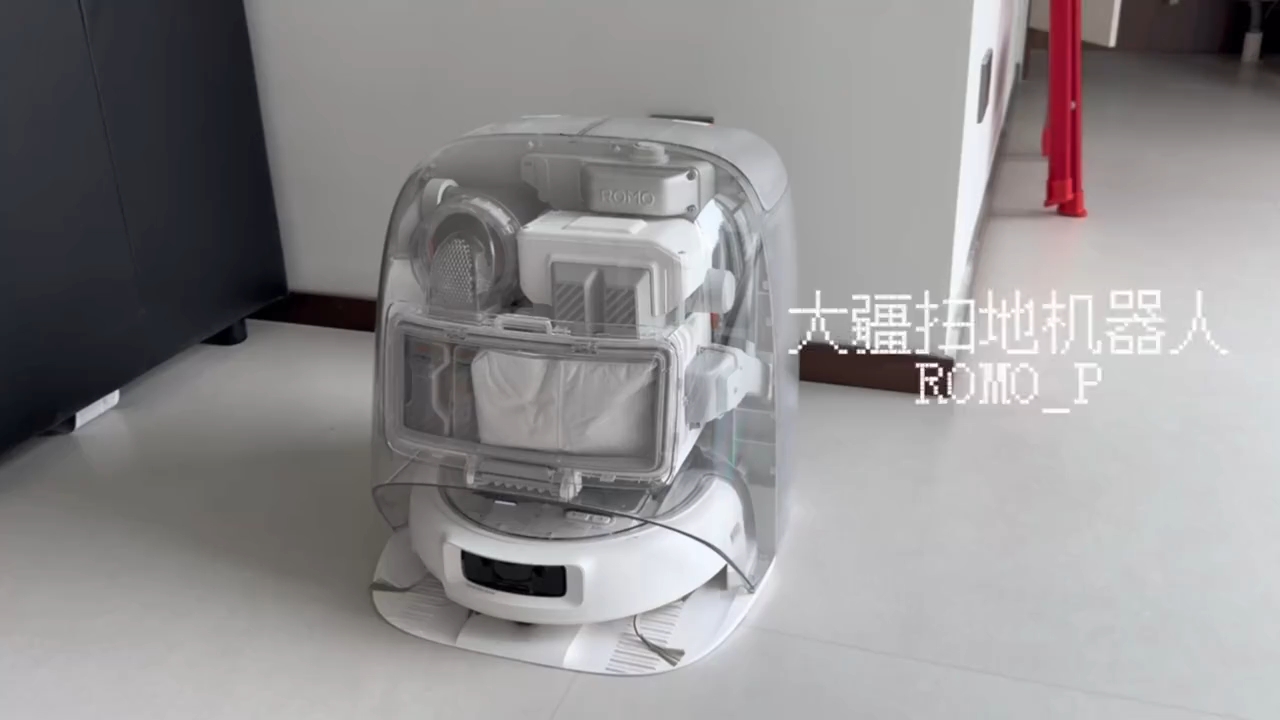大疆扫地机避障挑战DJI ROMO 扫地机器人实测