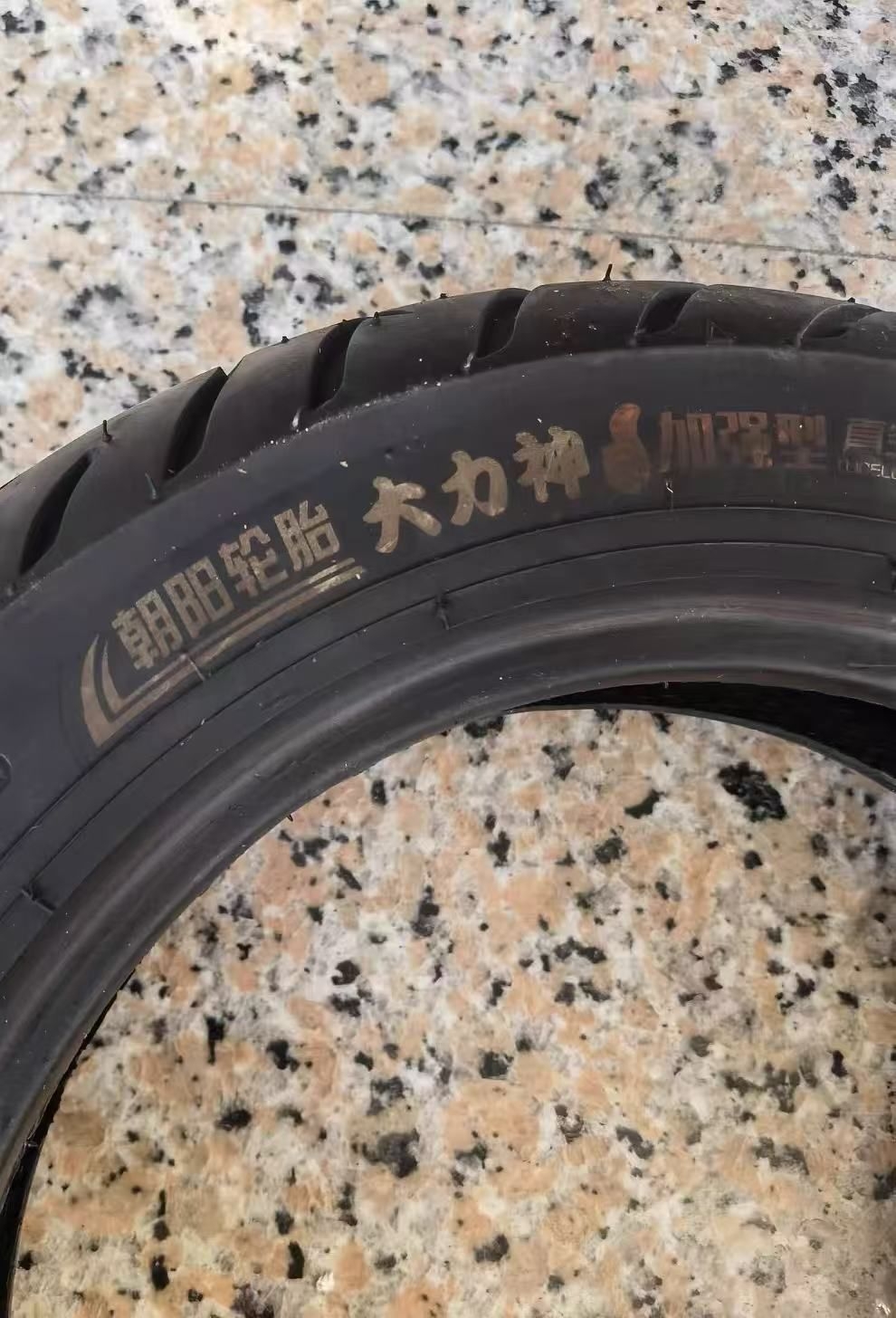 朝阳拆车胎实测!三轮车拉货换胎省钱又耐用