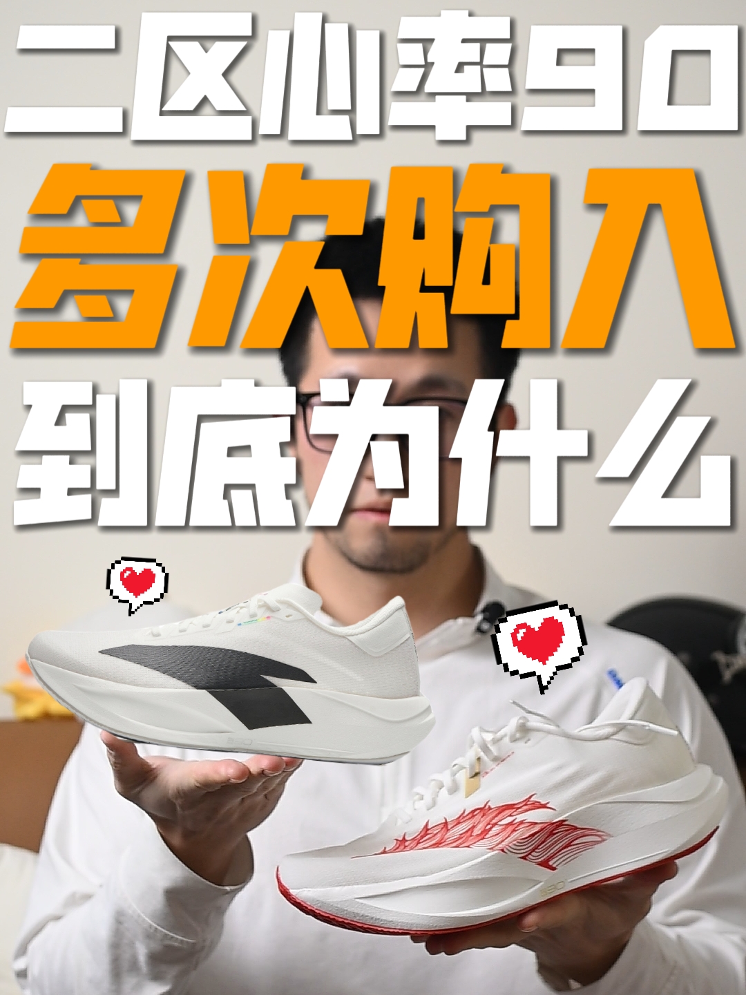 安踏如此爱我!