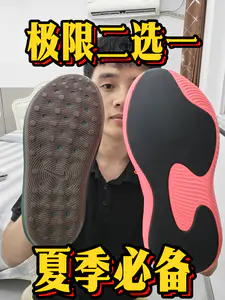阿迪🆚耐克 极限选择