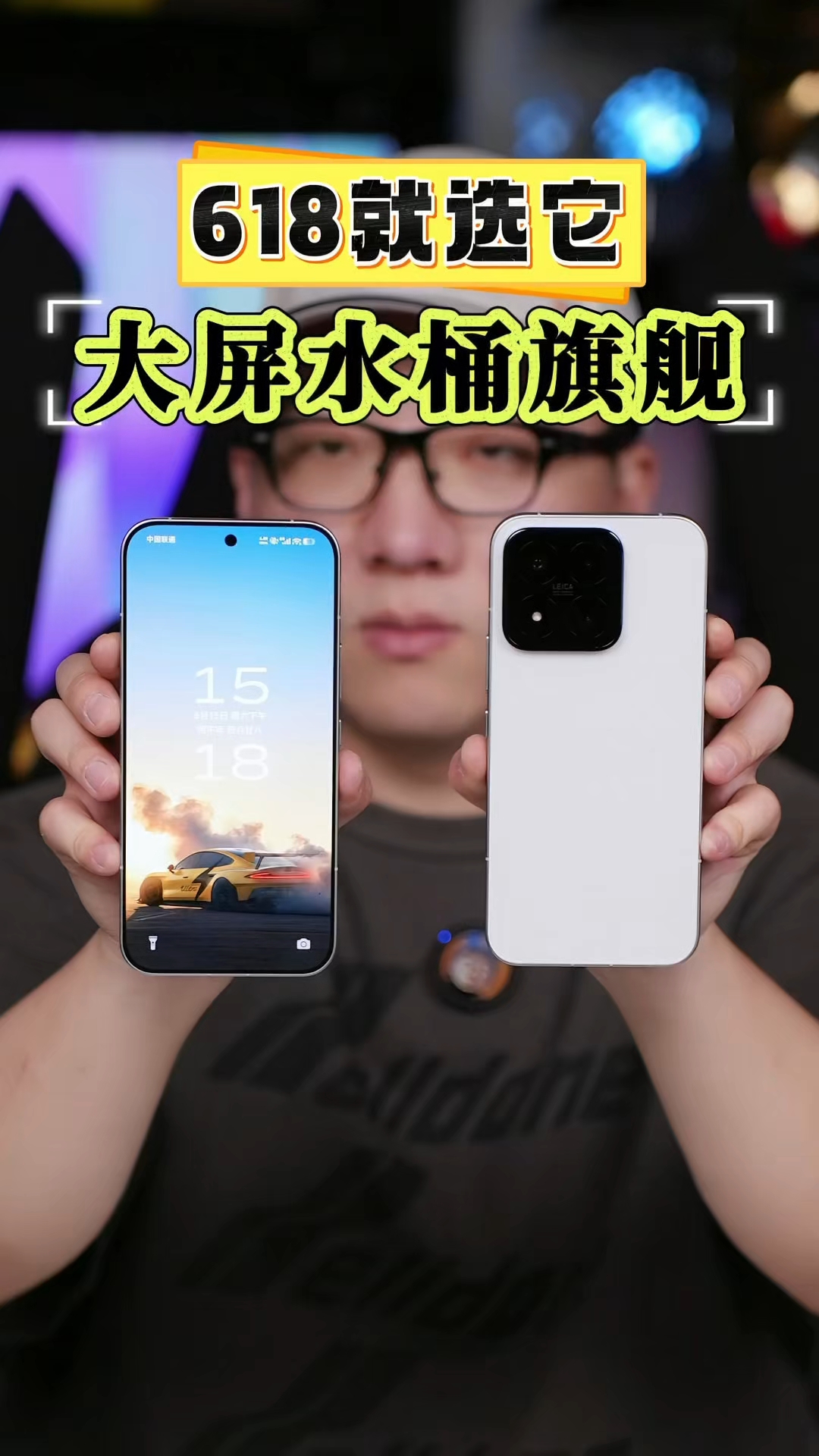 618推荐一台大屏水桶旗舰，小米17 Max必须算一个！ 