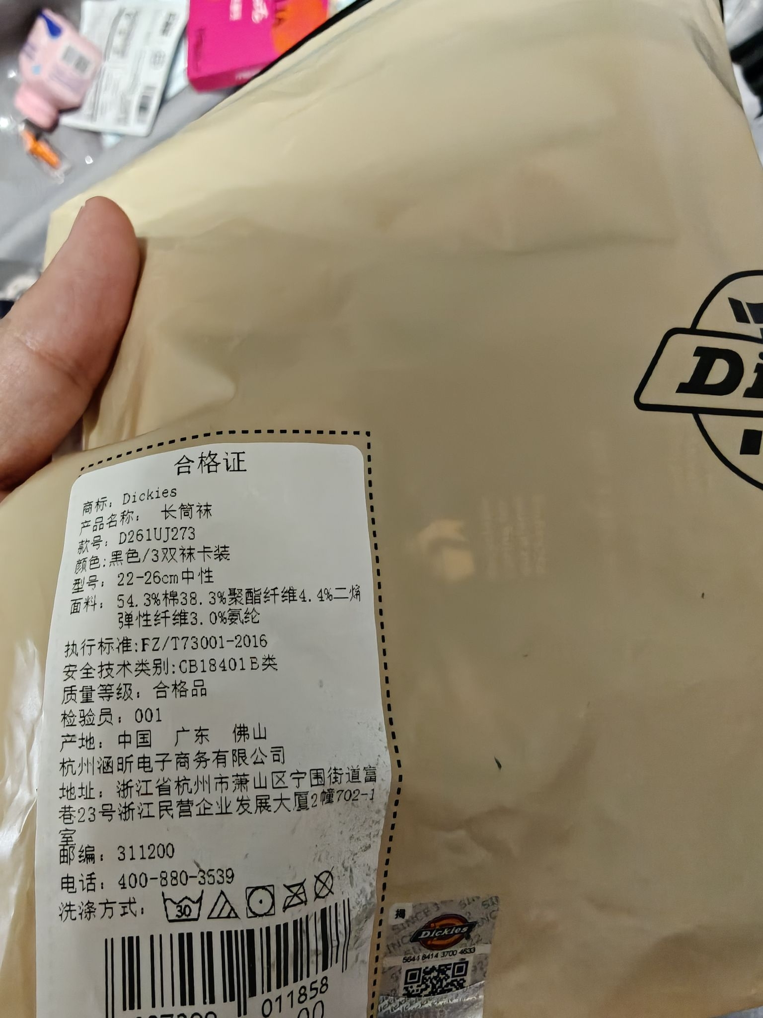 Dickies黑袜