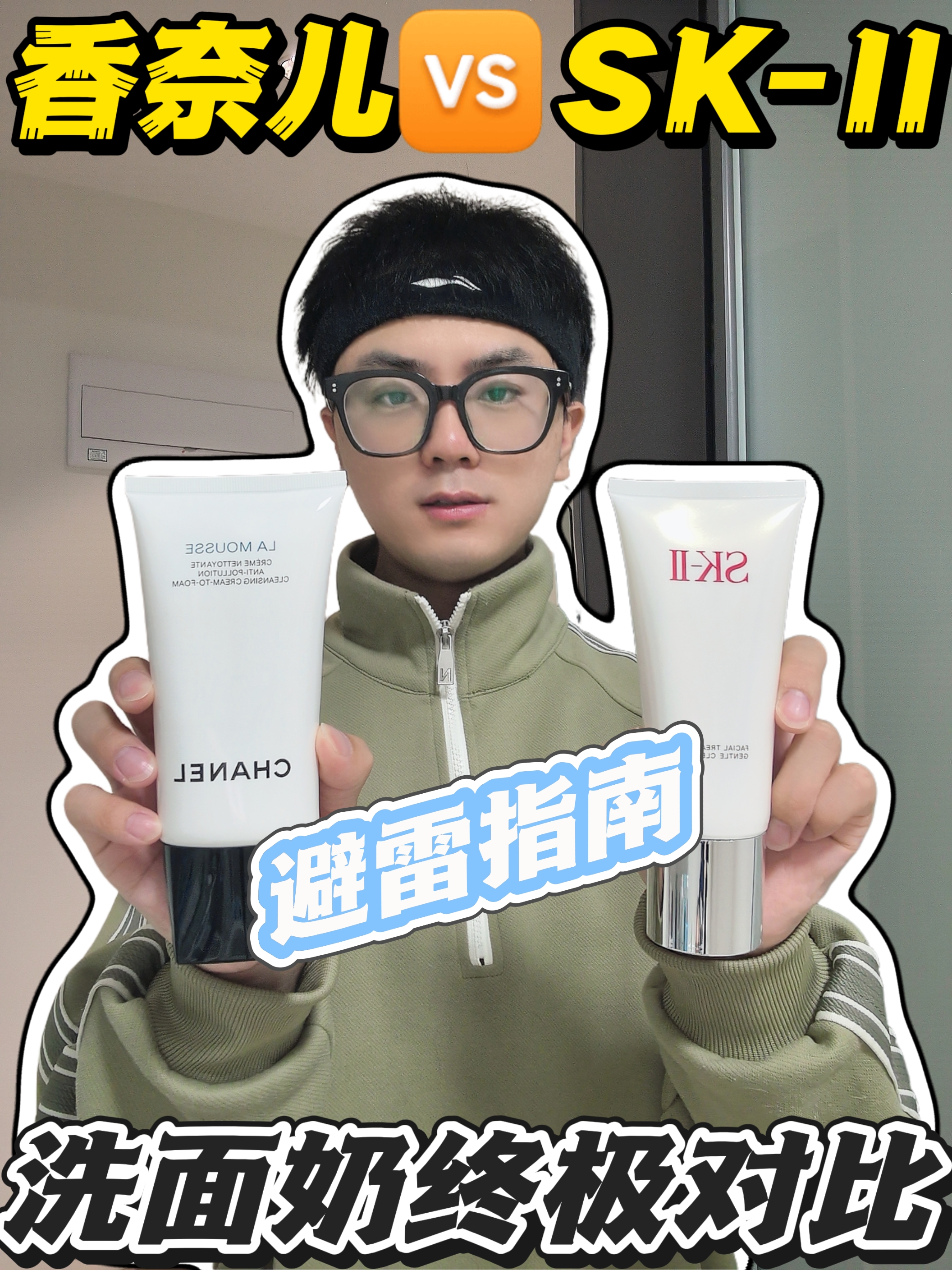 买前必看｜选错等于白扔500块❗
