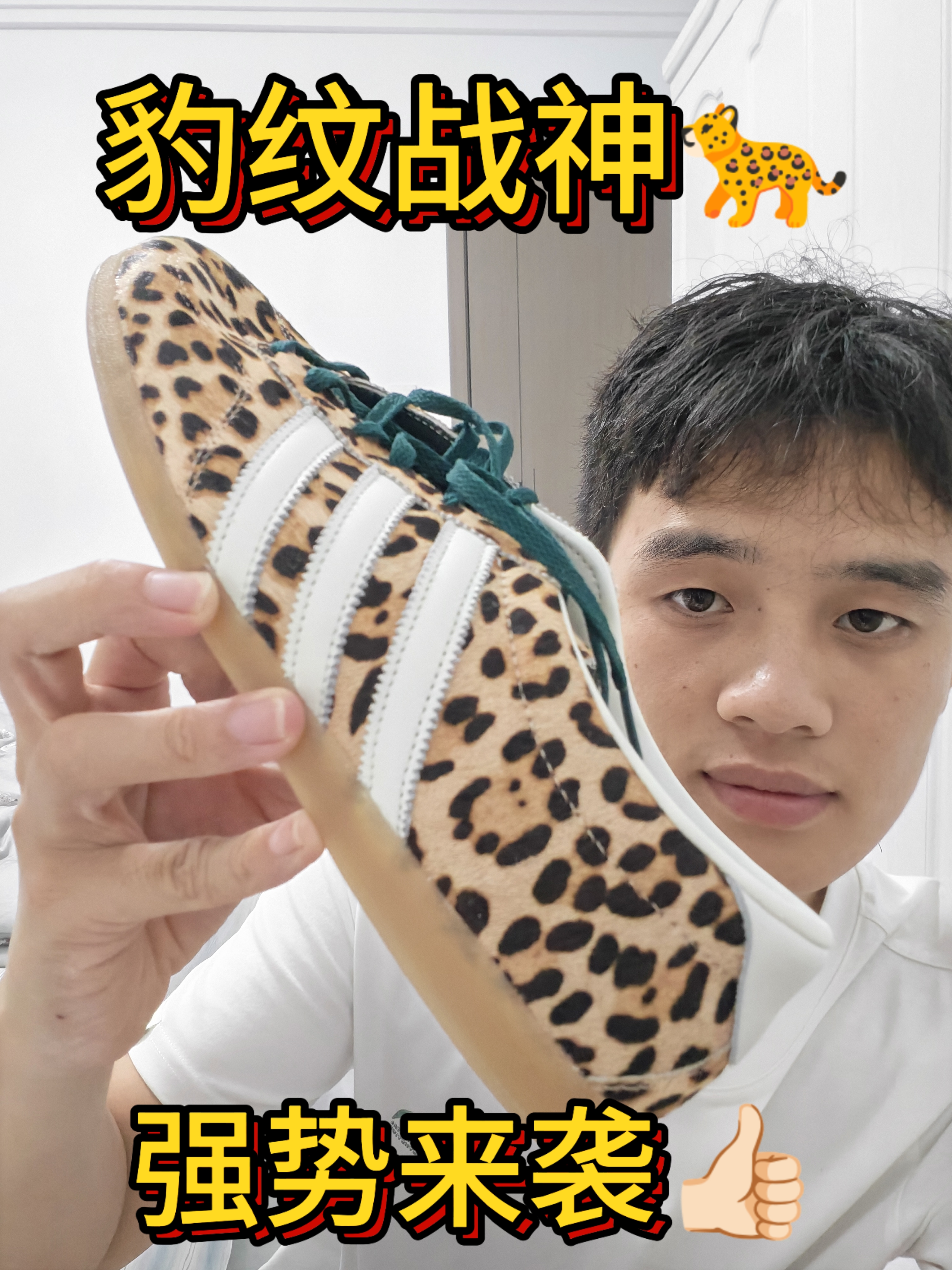Gazelle Lo Pro棕白到手！这双我能穿三年🤎