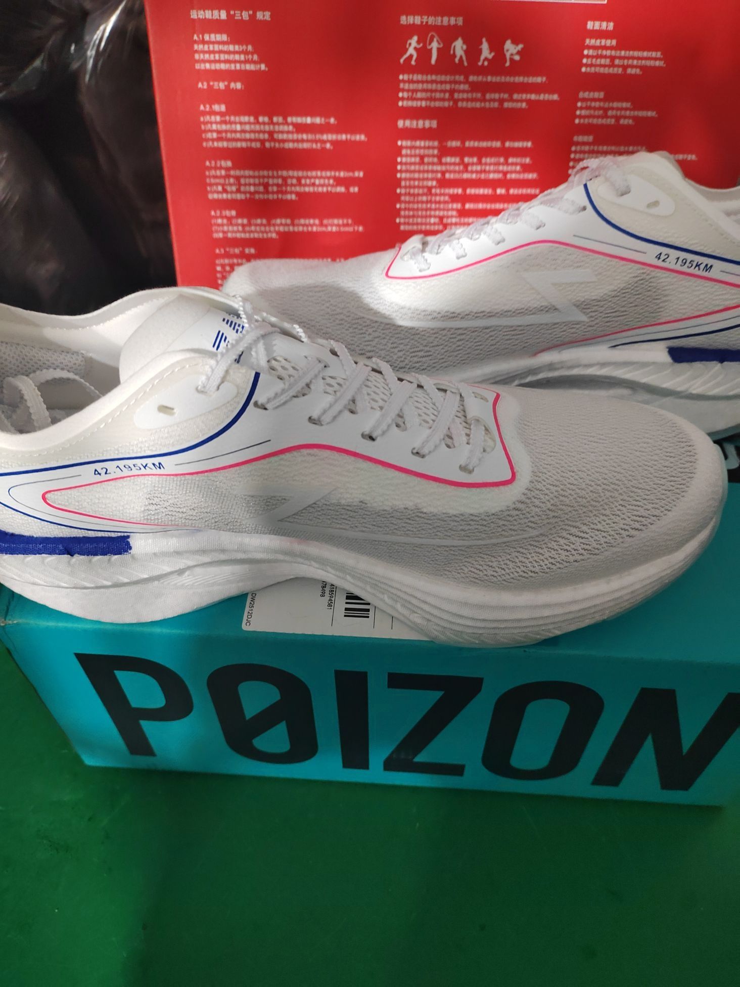 价格完胜

👟球鞋名称：zask

🔍分